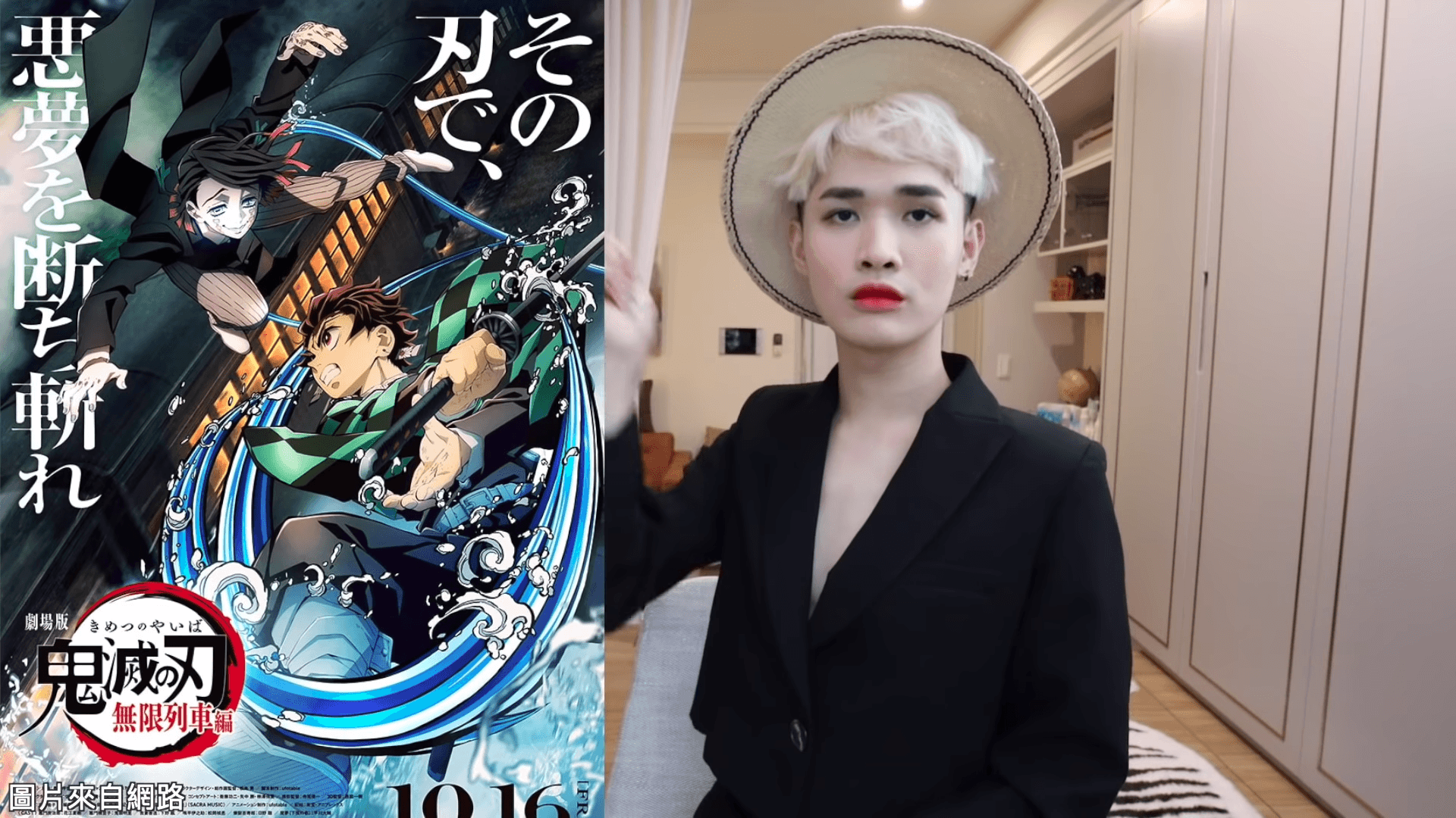 鍾明軒昨日發布影片表示自己本來要替反派「夢魘」配音。（翻攝自鍾明軒YouTube）