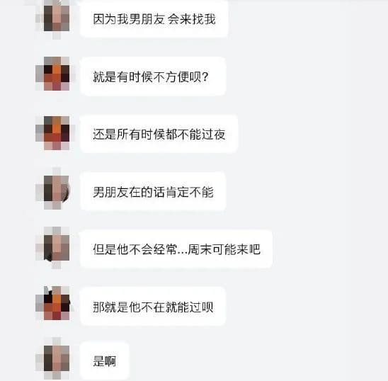 女大生瞞著男友「肉償租房」，對話紀錄也被曝光。（翻攝自微博）