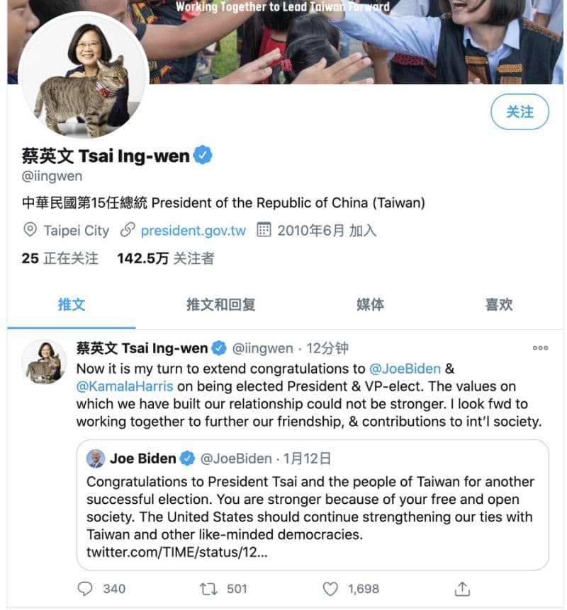 蔡英文期許台美關係將依據共同的價值，共同努力增進彼此友誼，並為國際社會做出貢獻。（翻攝自蔡英文推特）