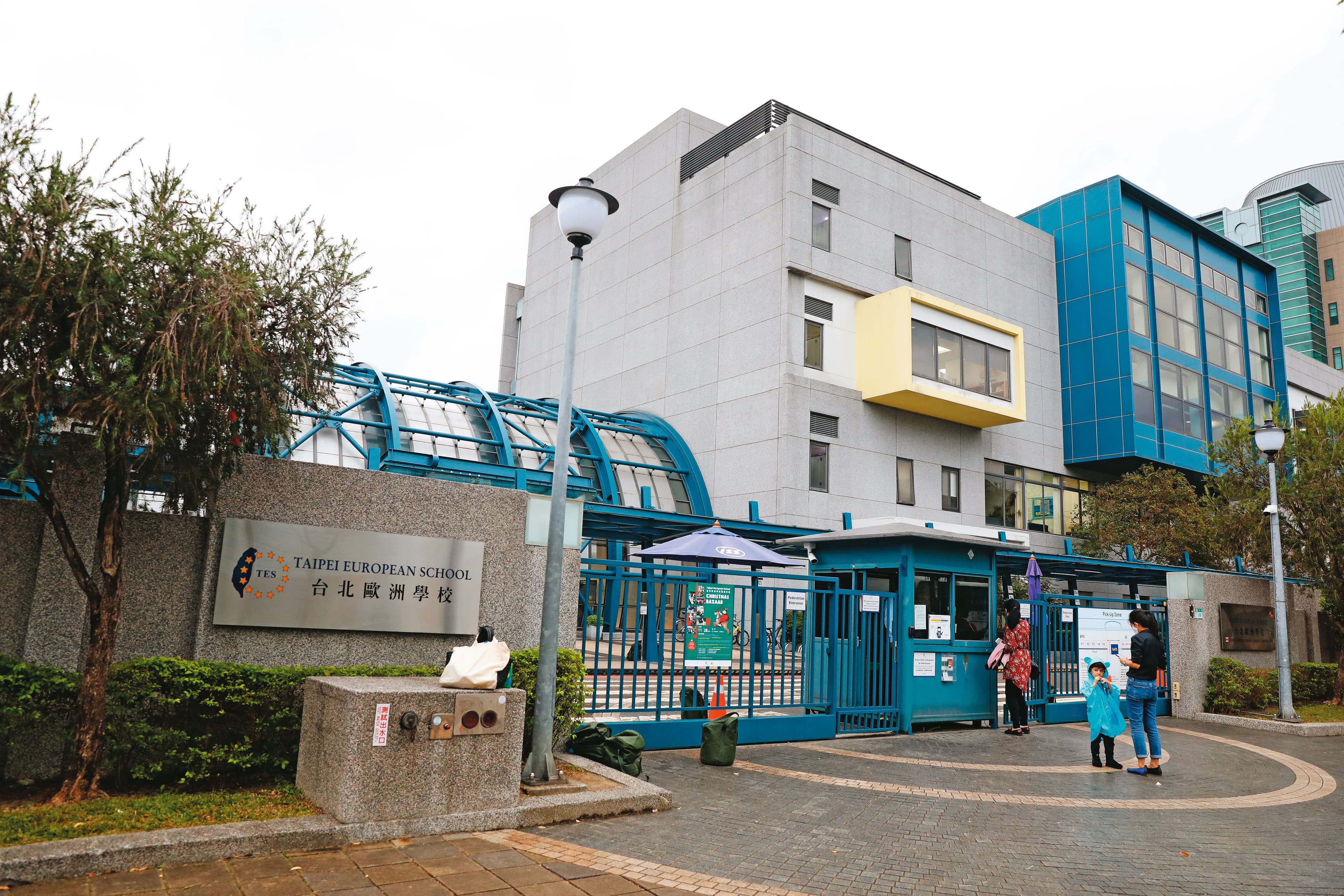 台北歐洲學校（圖）爆發主管劈腿、施暴醜聞，校方低調不願評論。