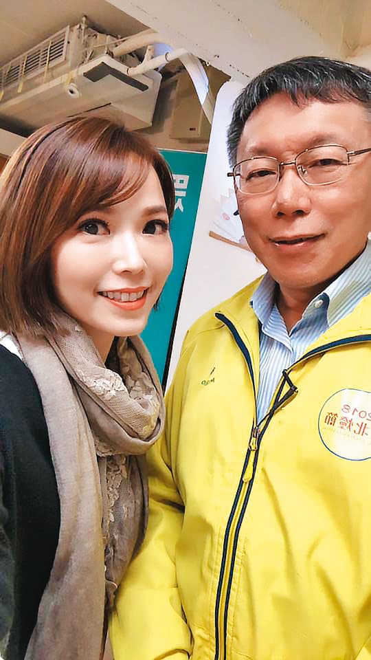 陳智菡（左）入北市府後備受柯文哲（右）寵愛，主掌發言、輿論空戰，柯甚至要她扮演他的「林錦昌」。（翻攝陳智菡臉書）
