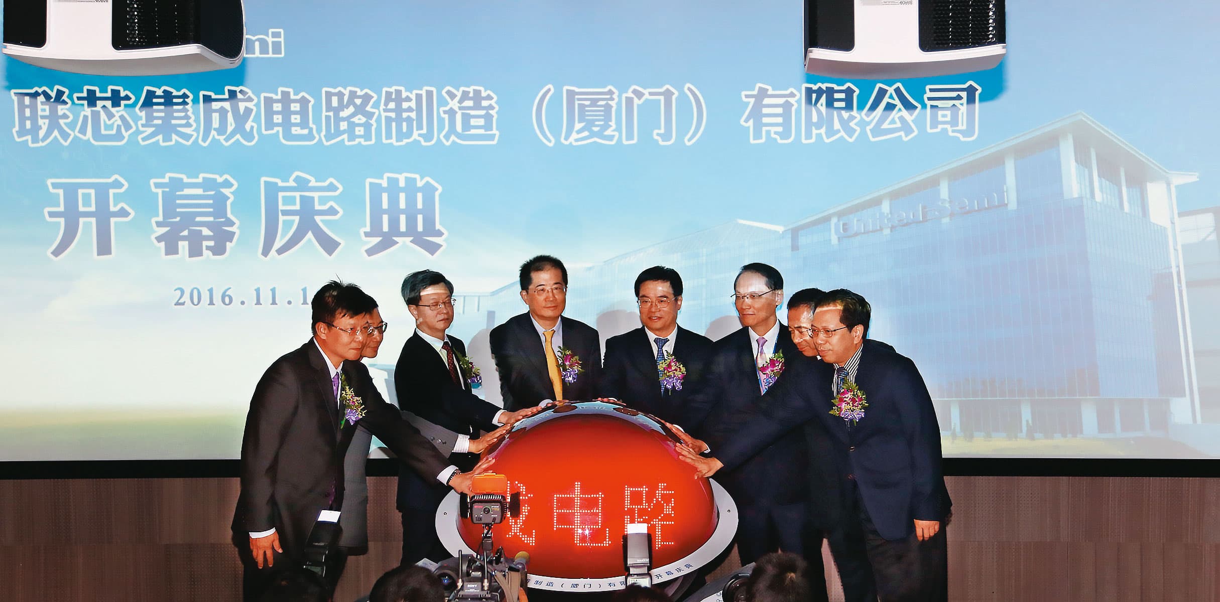 聯電與大陸官方合資興建12吋廠，成立廈門聯芯，目前仍在虧損中。（UMC提供）