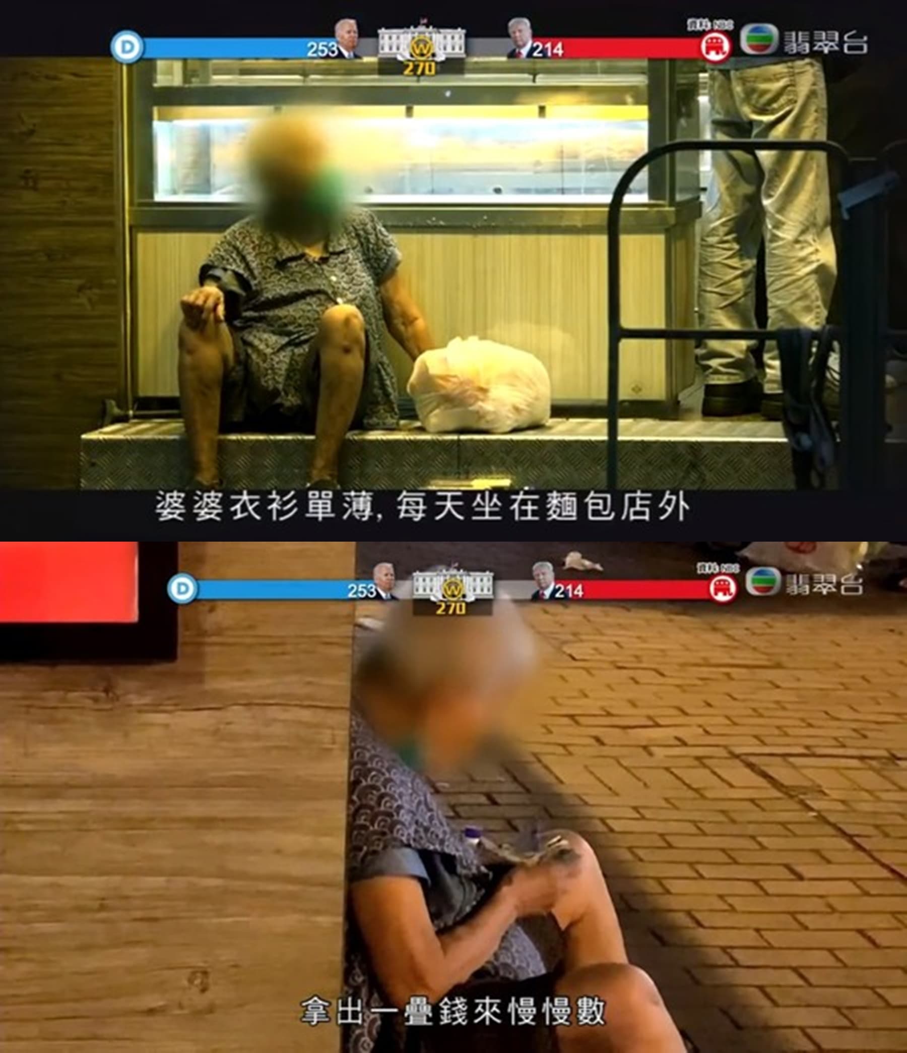 甄婆婆被揭是炒房大戶後，讓許多網友看傻眼。（翻攝自節目畫面）