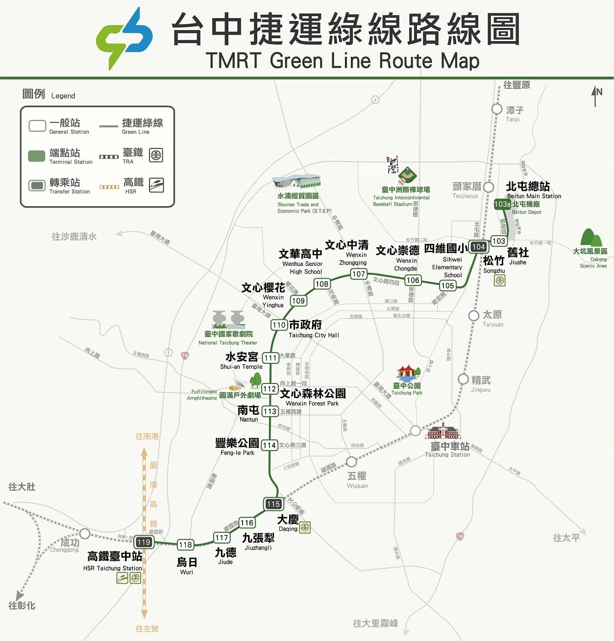 台中捷運綠線將從12月19日起正式通車。（取自台中捷運官網）