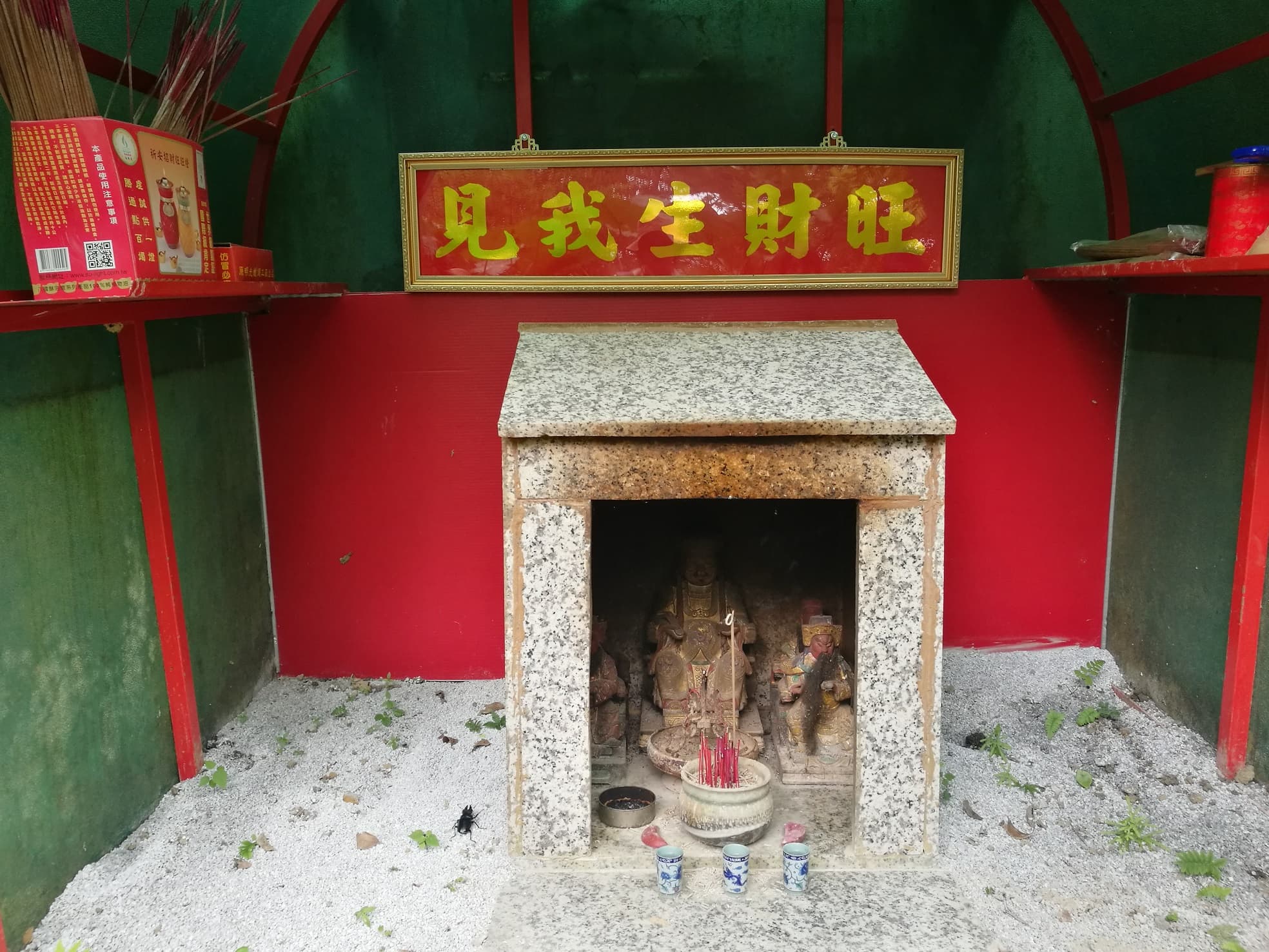 石灰坑山步道沿途會經過數個土地公廟。