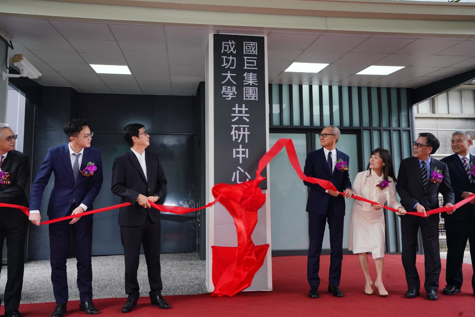 成大校友國巨集團董事長陳泰銘與成大校長蘇慧貞，以及高雄市長陳其邁等人一同出席國巨與成大共同研發中心揭牌儀式。