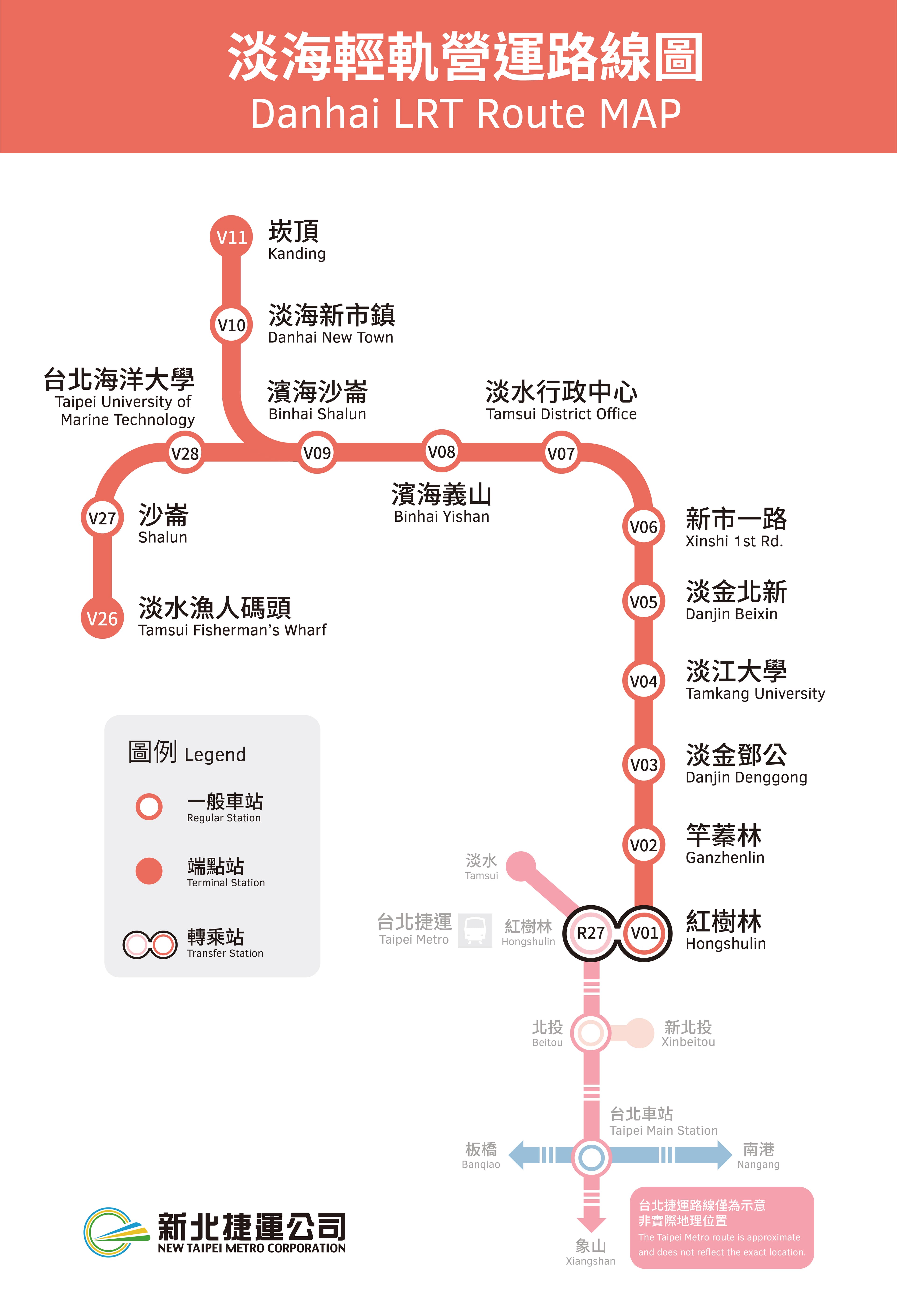 藍海線第一期新增「台北海洋大學站」、「沙崙站」及「漁人碼頭站」3站，民眾可在濱海沙崙站轉乘到漁人碼頭站。（翻攝自新北捷運公司網站）