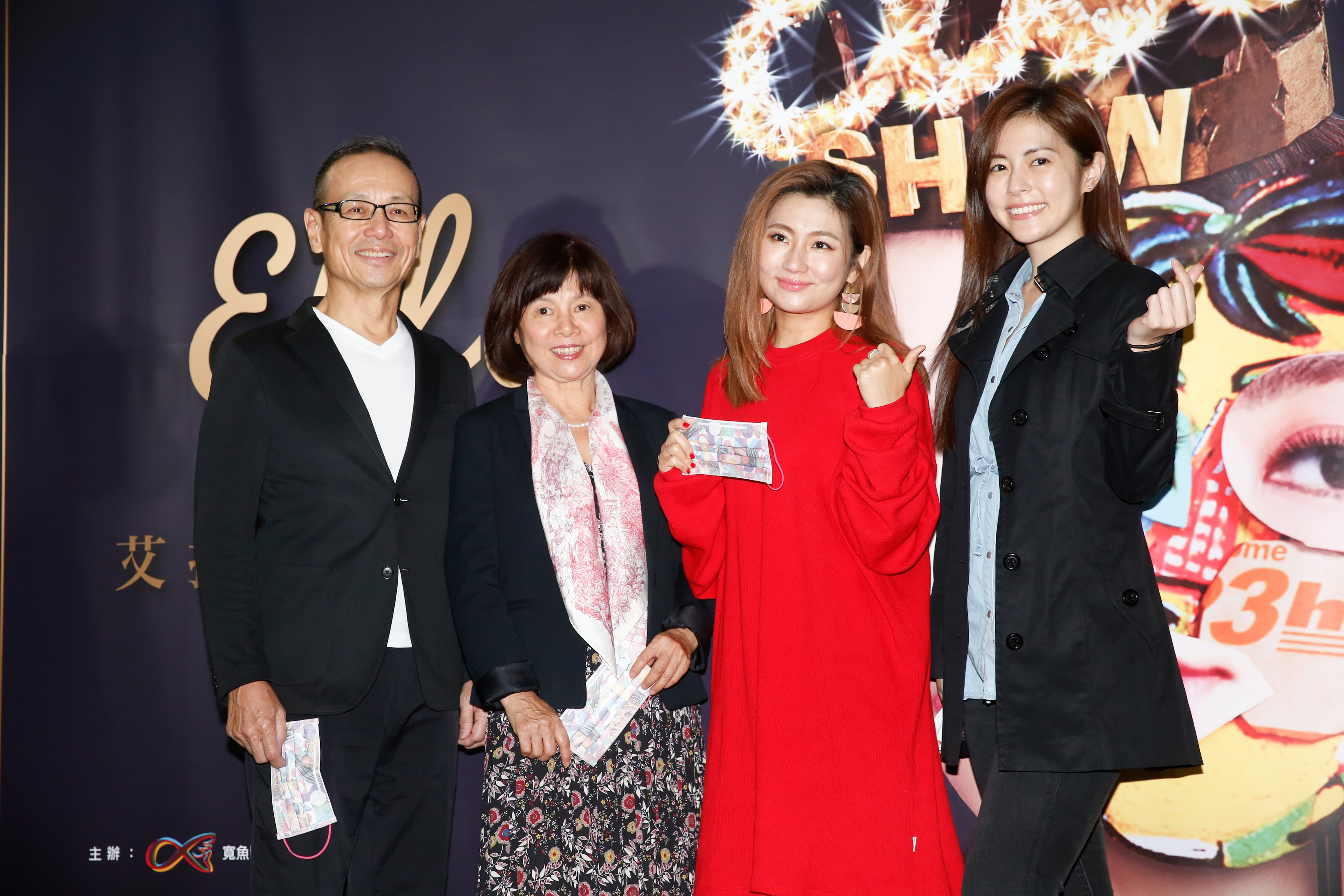 好友Selina（右2）昨帶著全家人到場助陣。