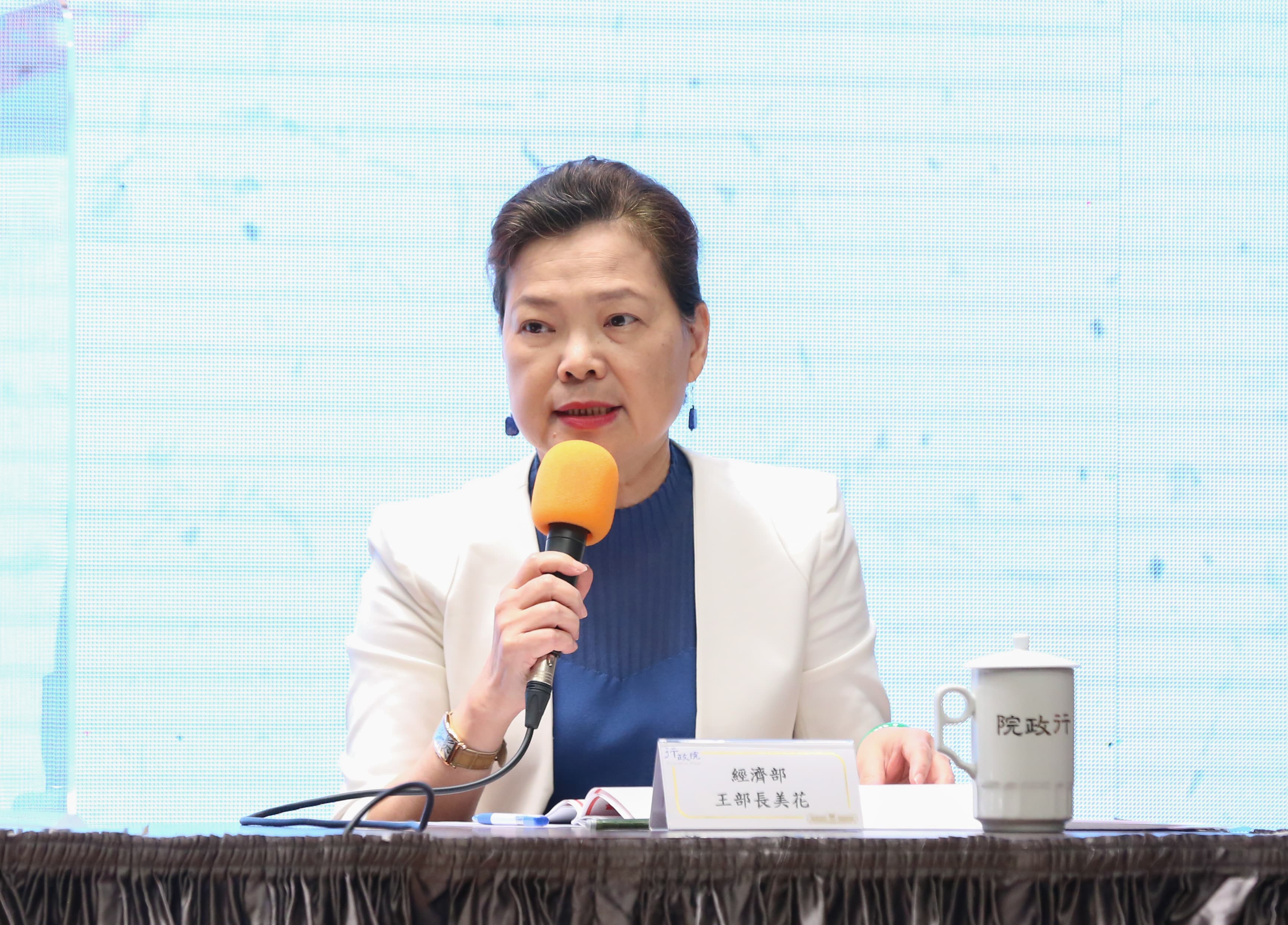 經濟部長王美花表示未來將爭取加入更高水準的「跨太平洋夥伴全面進步協定」（CPTPP）。
