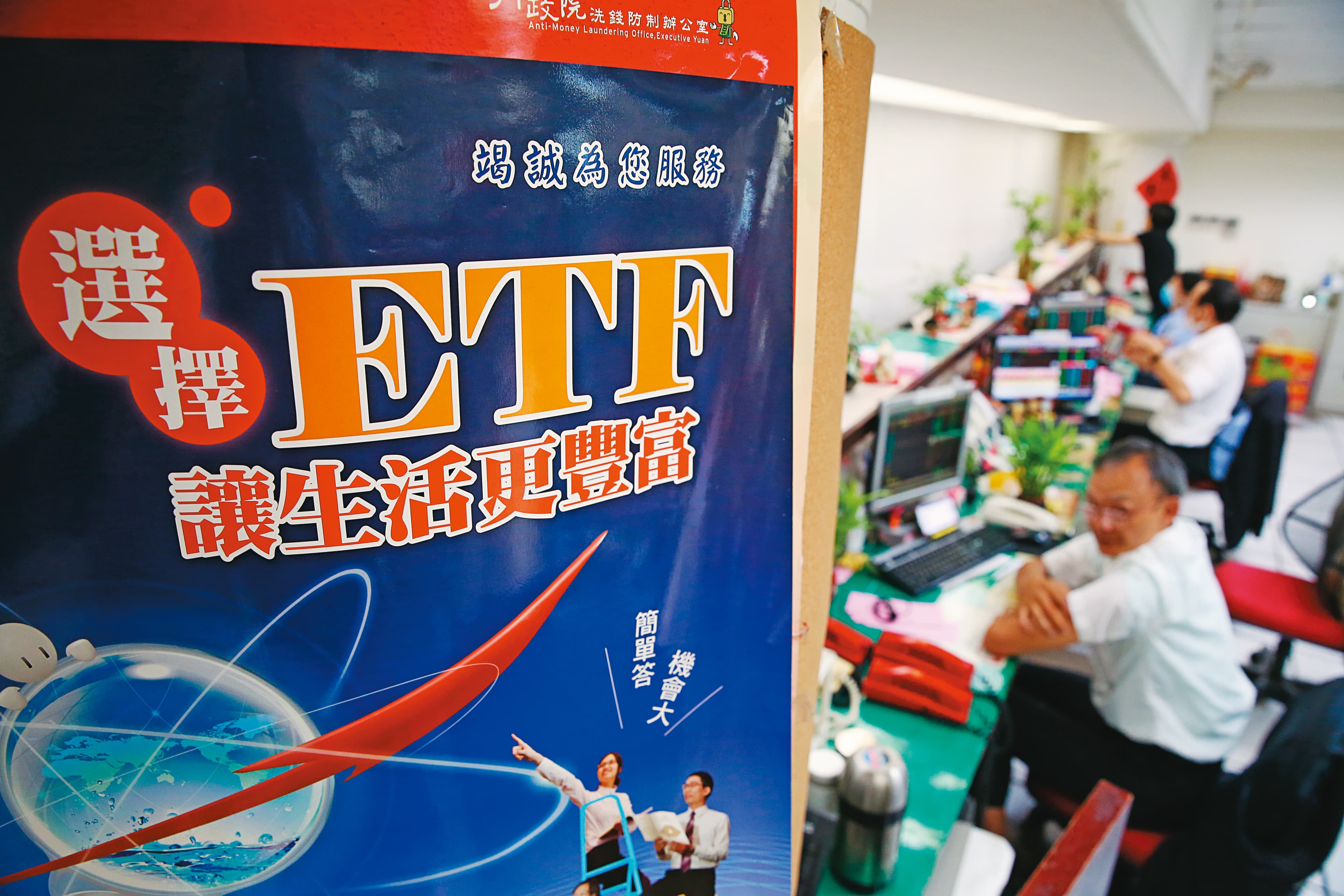 0050與0056是受投資人肯定的國民ETF。