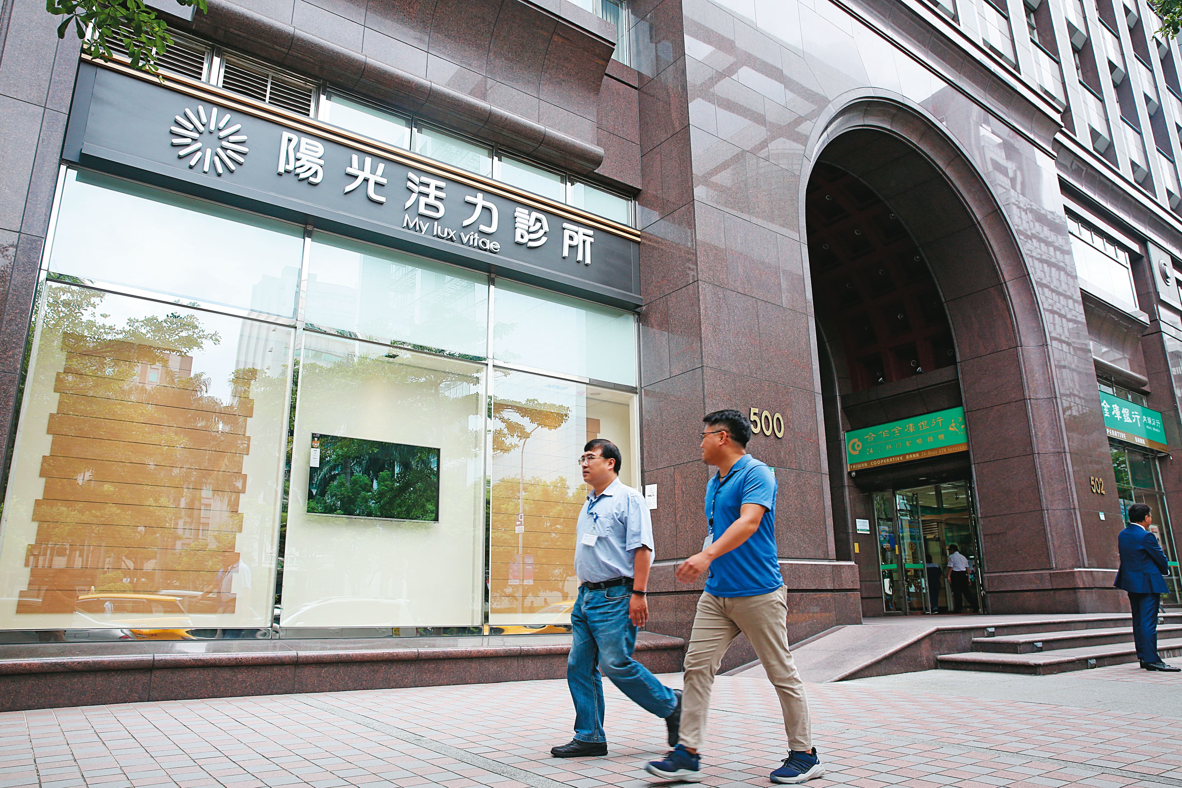 仁寶打造生醫一條龍，陽光活力診所占地200坪，已正式營運。