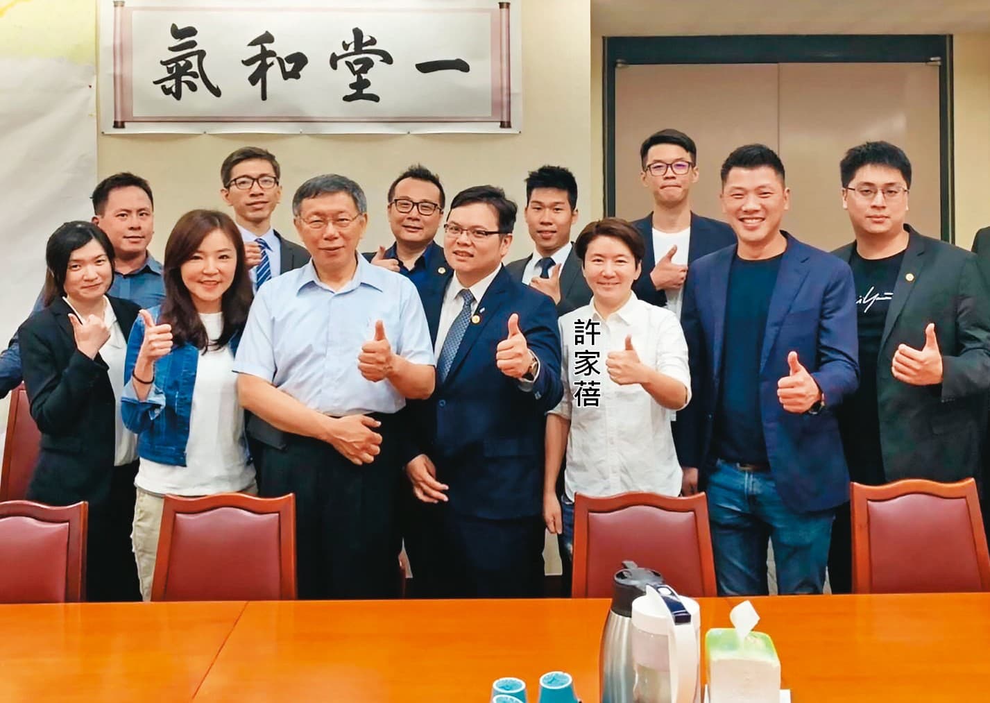 許家蓓繼承父親衣缽選上台北市議員，與市長柯文哲開心合照。（翻攝臉書）