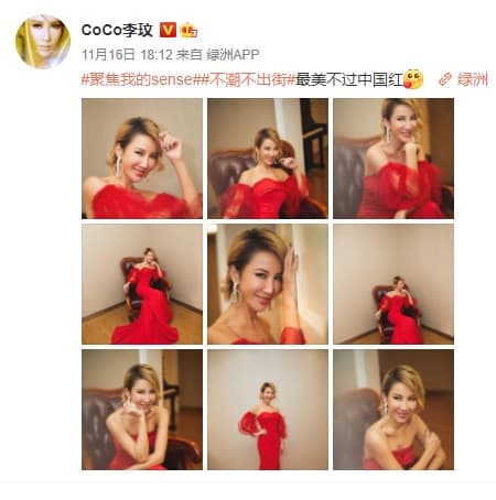 李玟在微博分享照片時，避開近距離露出腋下的畫面。（翻攝自李玟微博）