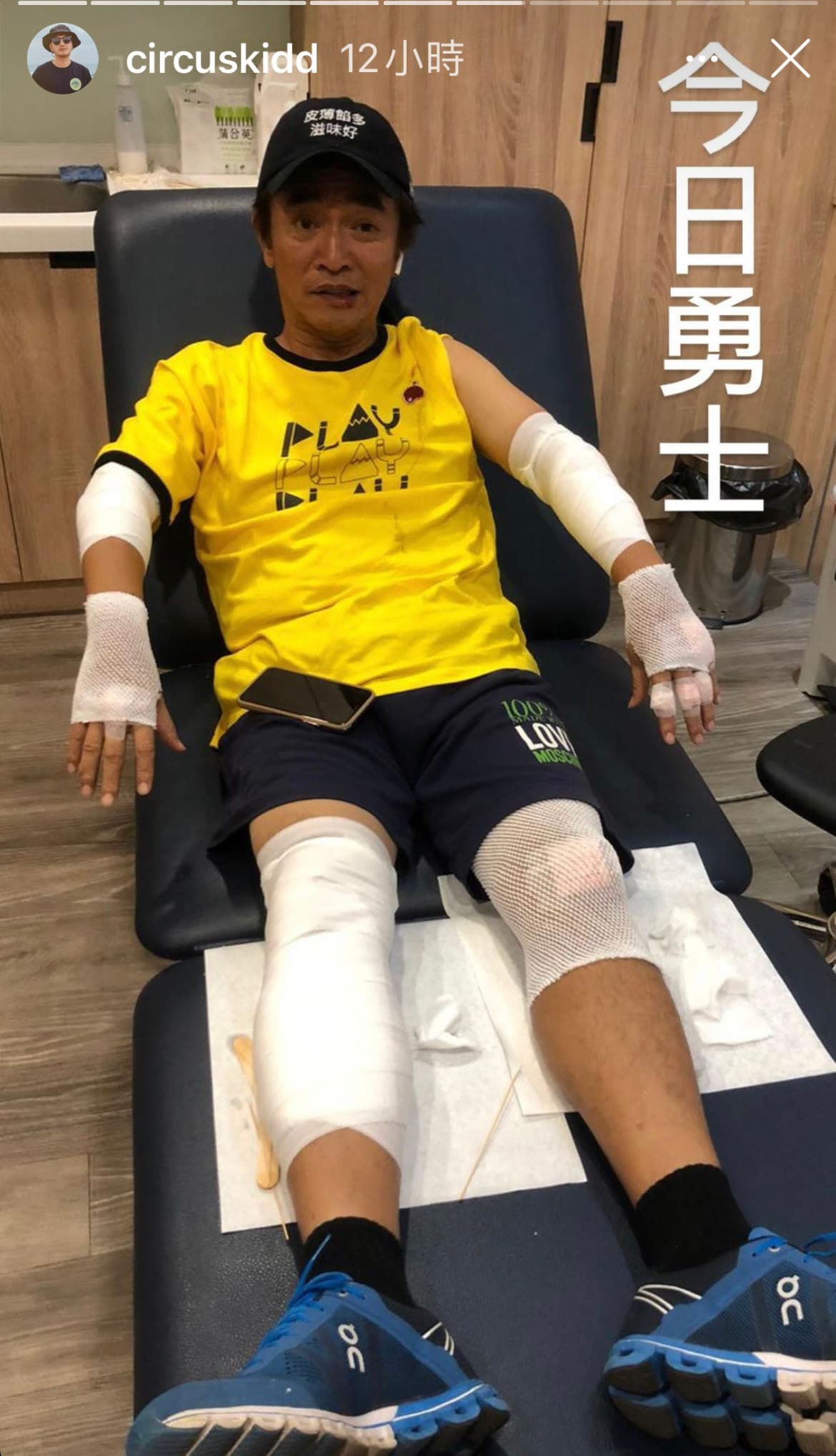 見吳宗憲受傷仍精神奕奕，KID稱他是「今日勇士」。（翻攝自吳宗憲IG）