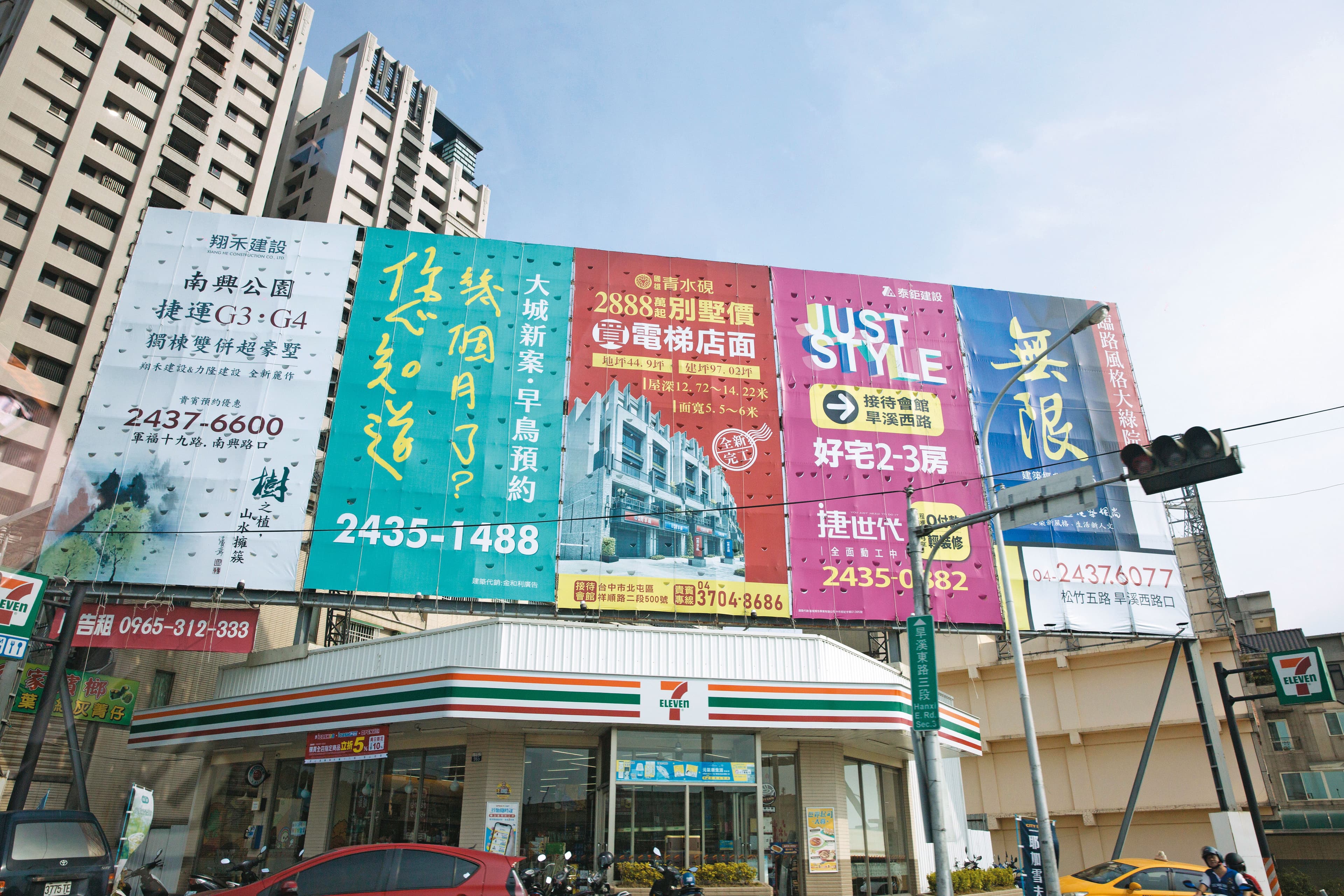 台中捷運北屯站周邊推案廣告林立，預售屋平均開價落在3字頭。