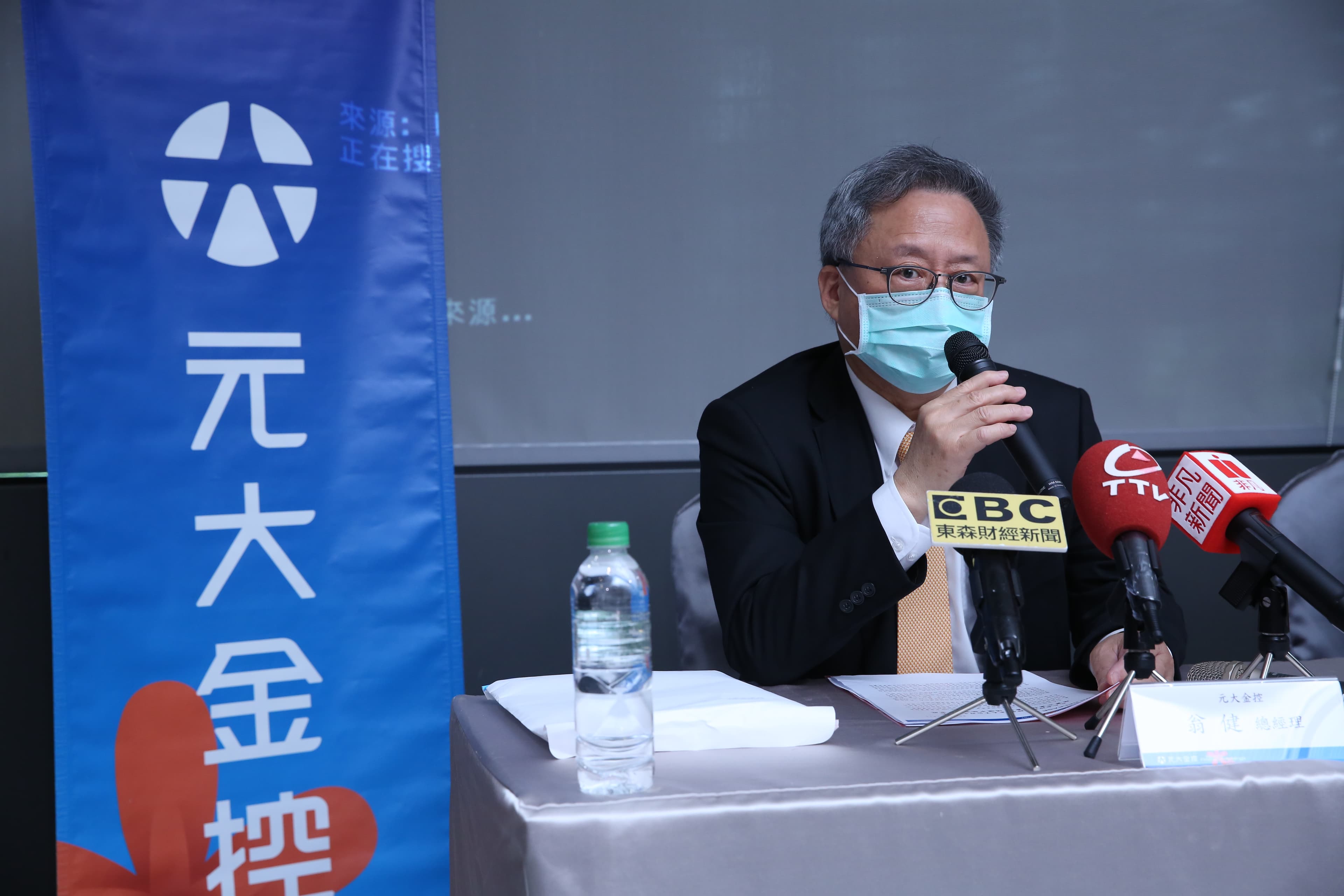 元大金控總經理翁健兼掌元大銀董事長，將銀行、證金和金控高層調整。（資料照）