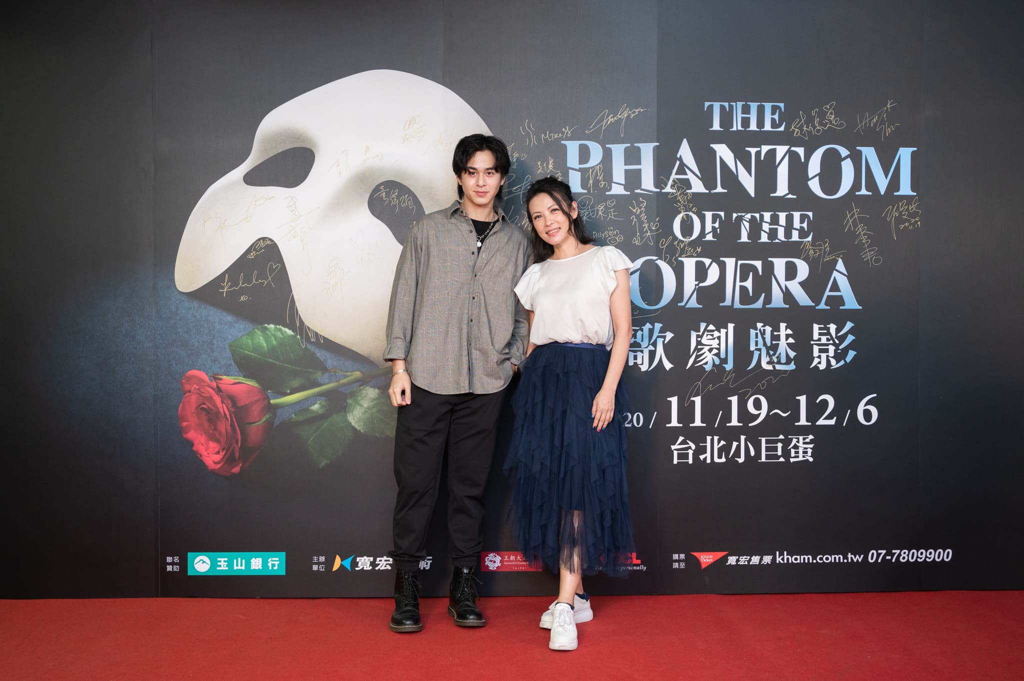 陳孝萱（右）非常期待在小巨蛋看到國際級的《歌劇魅影》演出。（寬宏藝術提供）