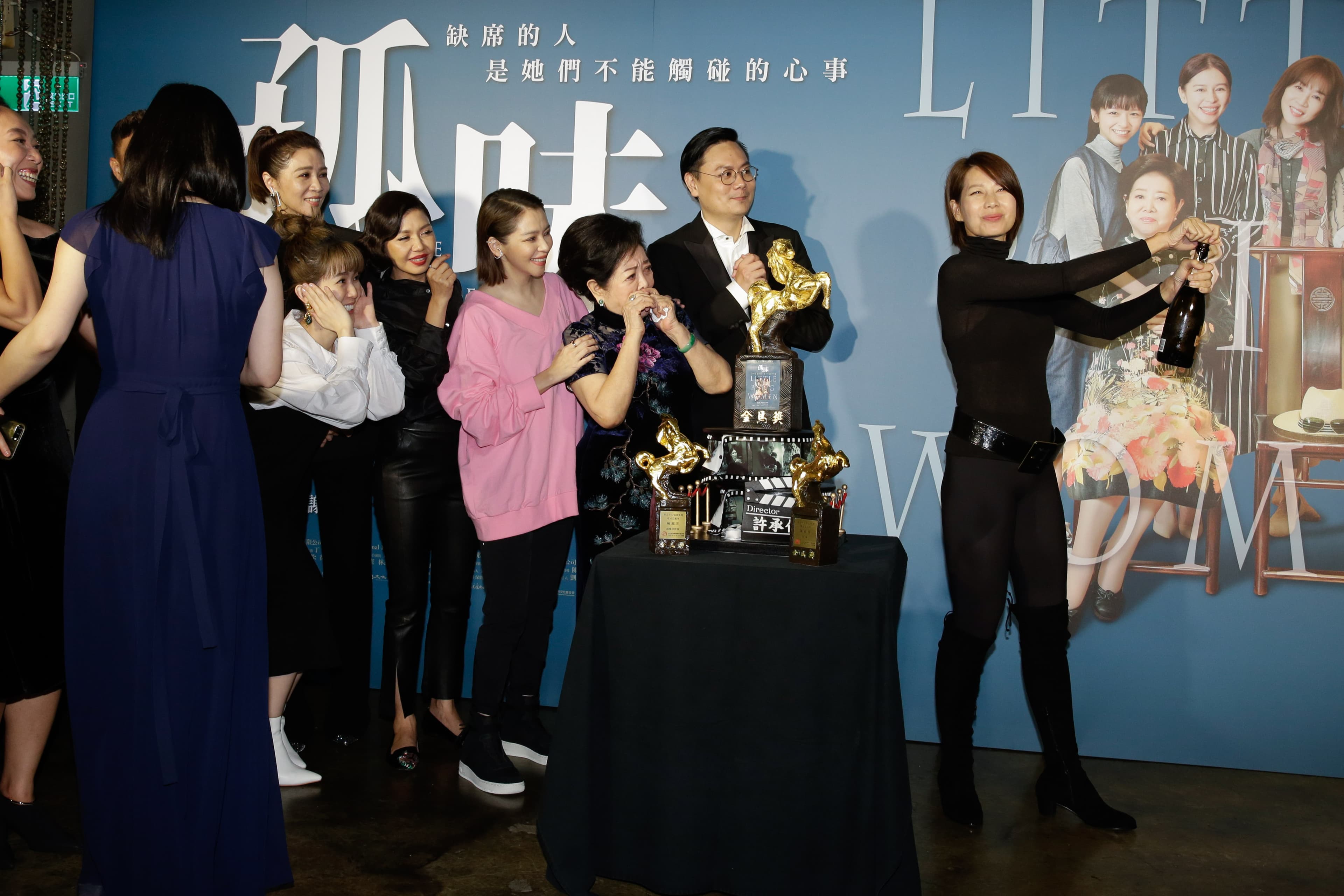 丁寧（右）自告奮勇要幫忙開香檳，讓大家都又害怕又期待，其實她自己的表情也很怕。