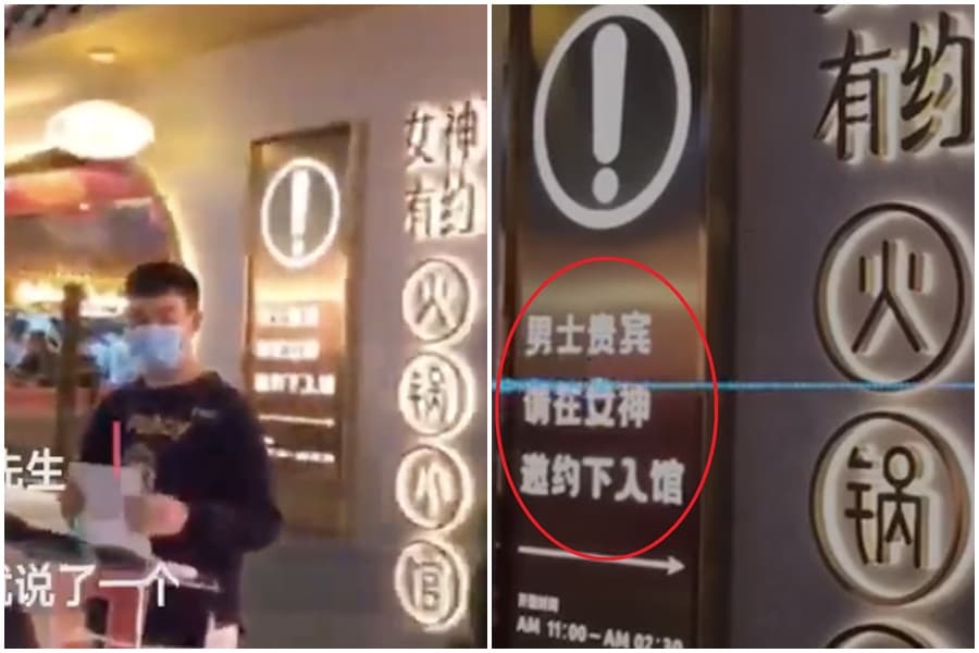 劉男控訴，在排隊過程中未被店員告知須攜帶女伴，懷疑遭店家歧視。（翻攝自星球視頻、微博）