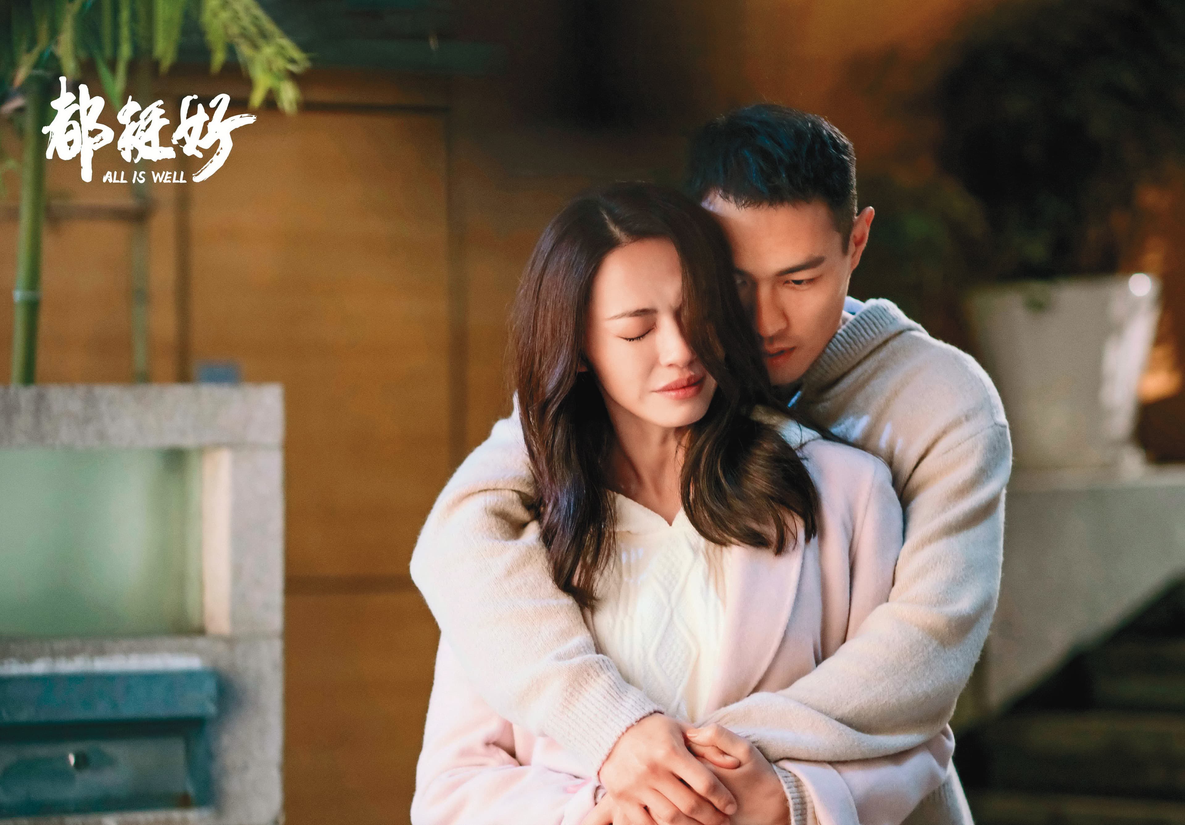 去年對岸播出楊祐寧（後）與姚晨（前）等人演出的劇集《都挺好》，戲中他與姚晨大談姐弟戀。（東方IC）
