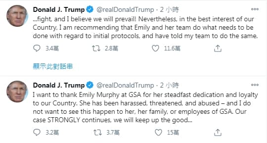 川普稍早發文表示，他鼓勵總務署開始進行協議的工作，但絕口不提「政權交接」，也沒有承認敗選。（翻攝自Donald J. Trump推特）