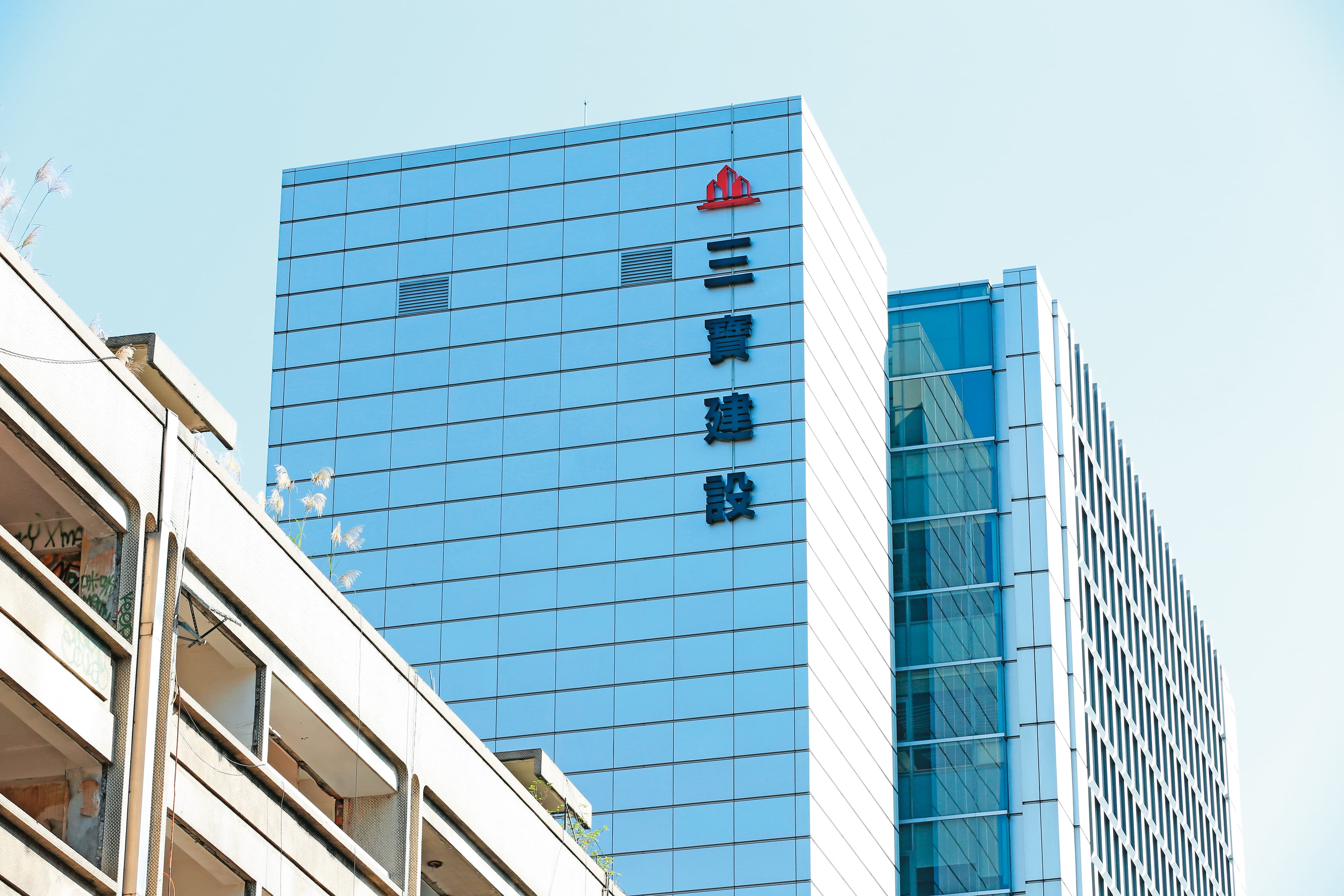 三寶建設前身是三協機械，後跨入建設開發，近年將重心轉往中國營運。
