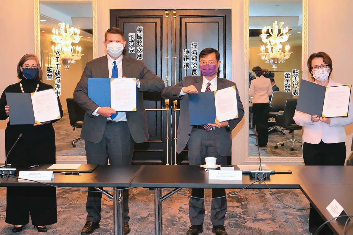 我方與美國國務院展開首屆「台美經濟繁榮夥伴對話」並簽署備忘錄，被視為台美經貿關係大突破。（外交部提供）