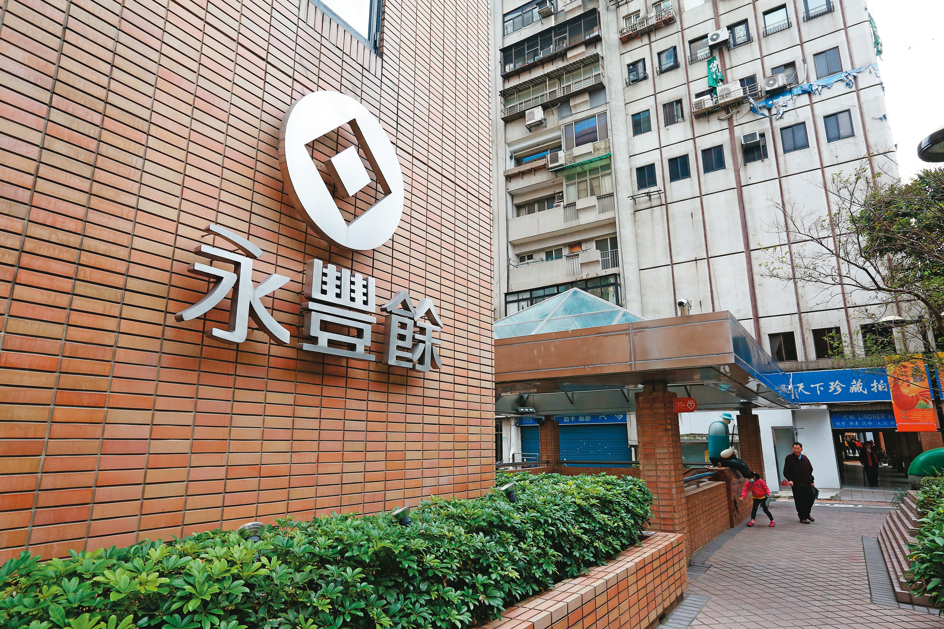 永豐餘集團近年轉型材料開發公司，同時也推動循環經濟，尋找新事業。