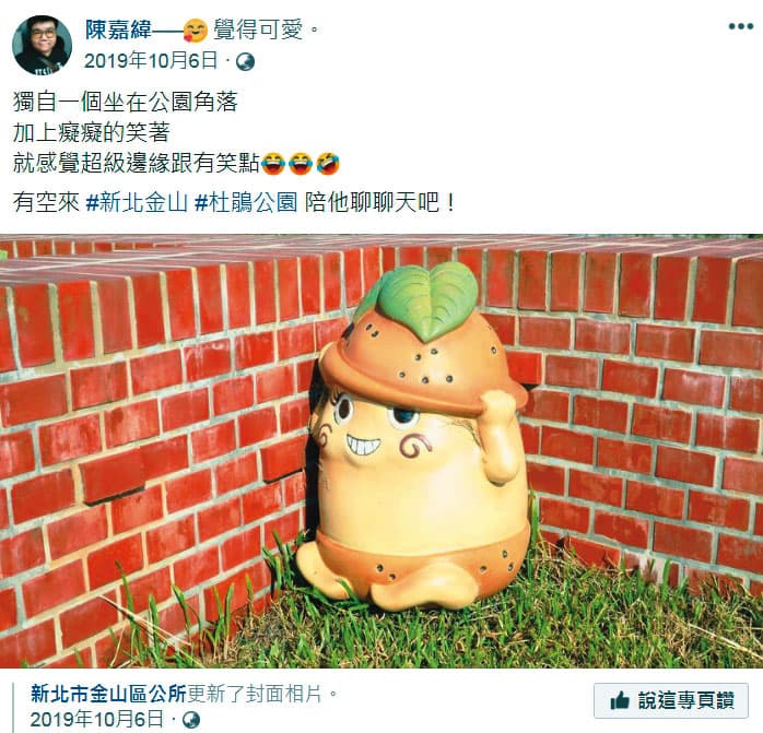 擔任粉專小編後，陳嘉緯總會在社群網站上行銷區公所的各種活動，盡力為地方宣傳。（翻攝臉書）