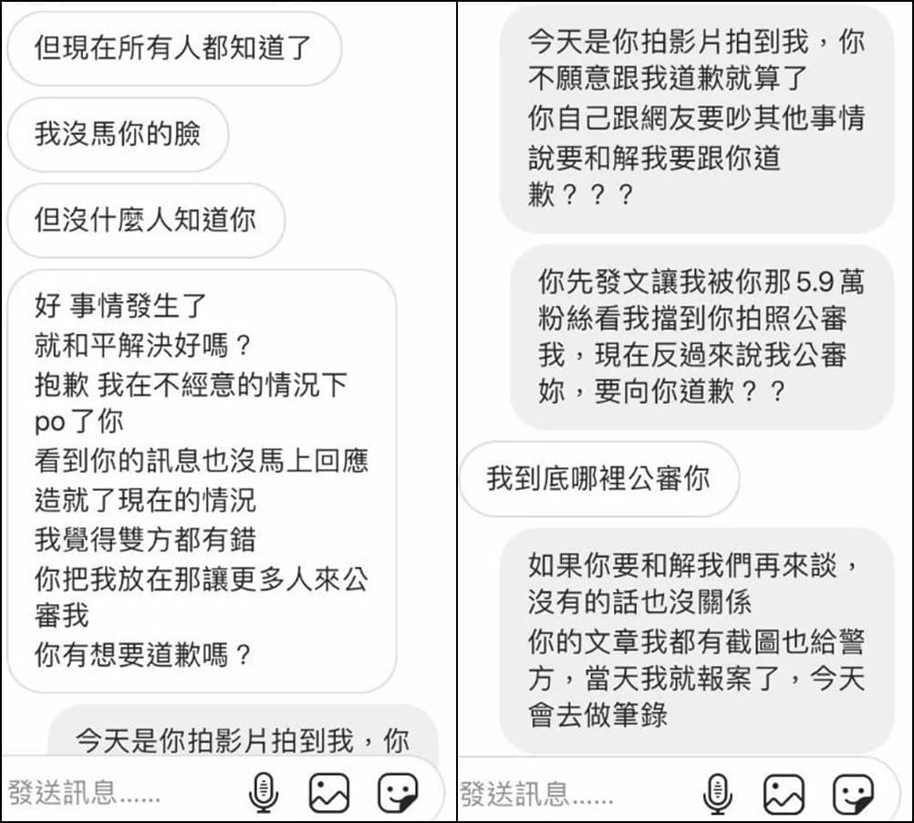 凱燕表示自己已經道歉了，但對方卻打算提告。（翻攝自凱燕IG）