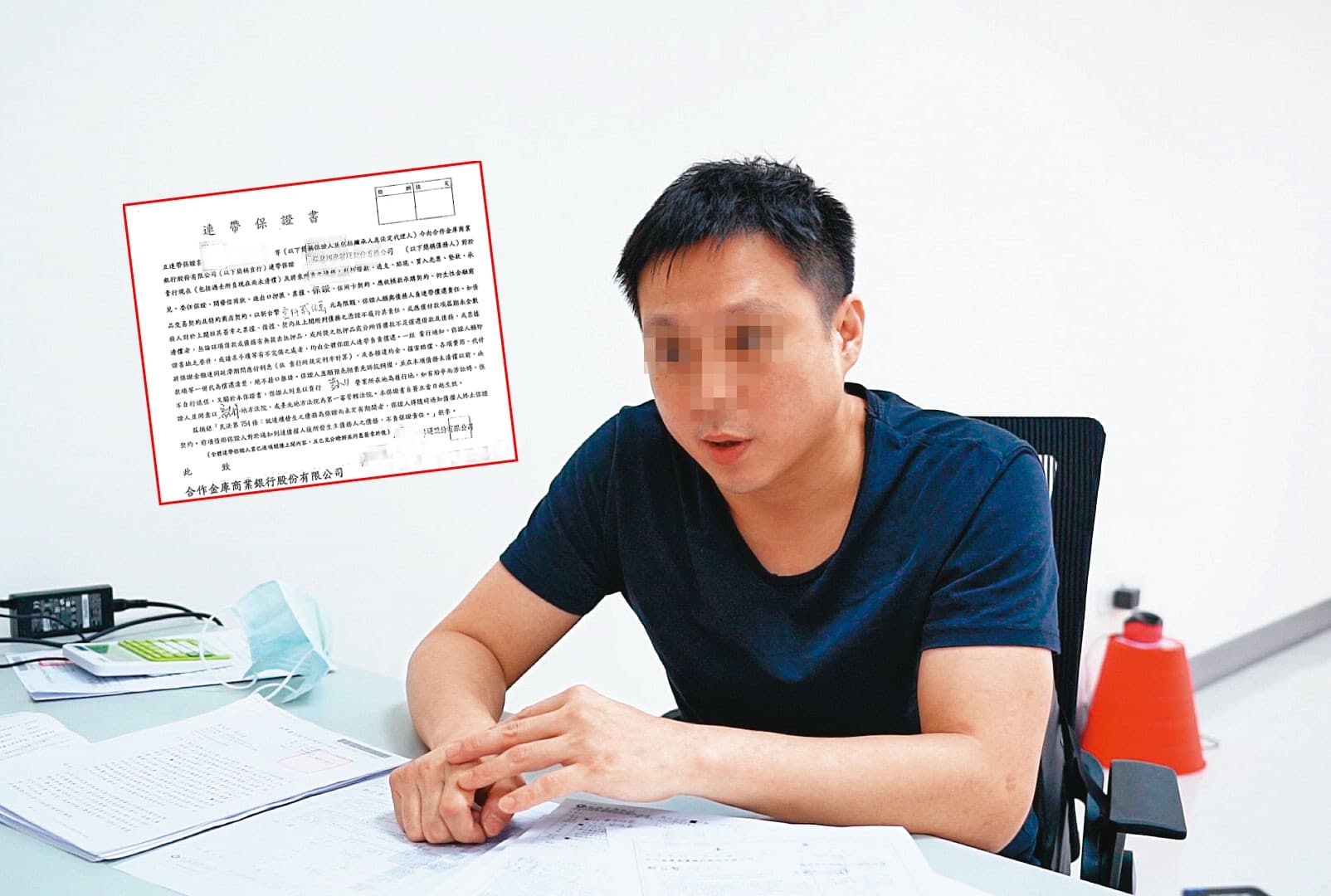 邱姓男子（上圖）受邀入股航運公司，因簽署連帶保證文件，背債4,000萬元。