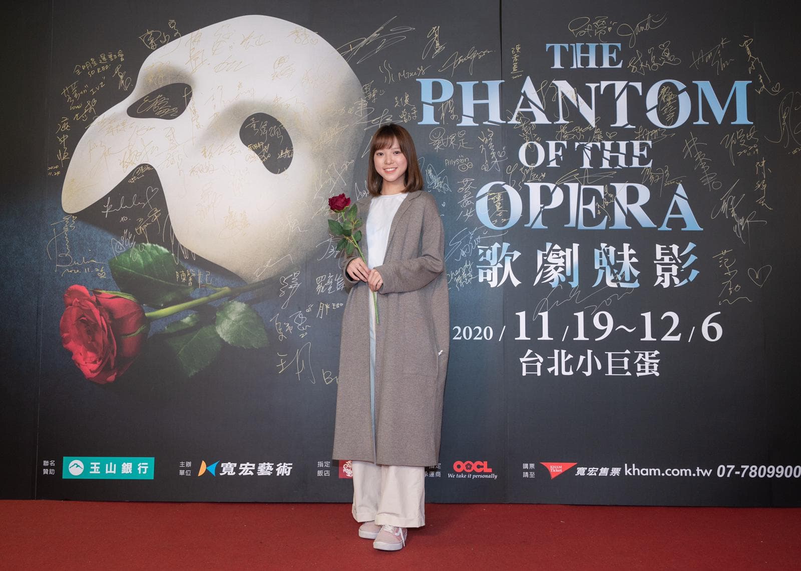 項婕如覺得魅影戴面具遮住大半個臉，仍能藉由表演傳達演技非常厲害。（寬宏藝術提供）
