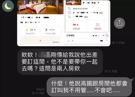  女會計因受囑咐協助訂房起疑，私下提醒原PO小心。（翻攝自Dcard）
