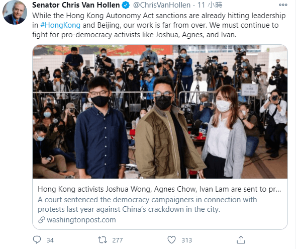 范霍倫在推特上發文聲援黃之鋒（左1）等香港民運人士。（翻攝自Chris Van Hollen twitter）