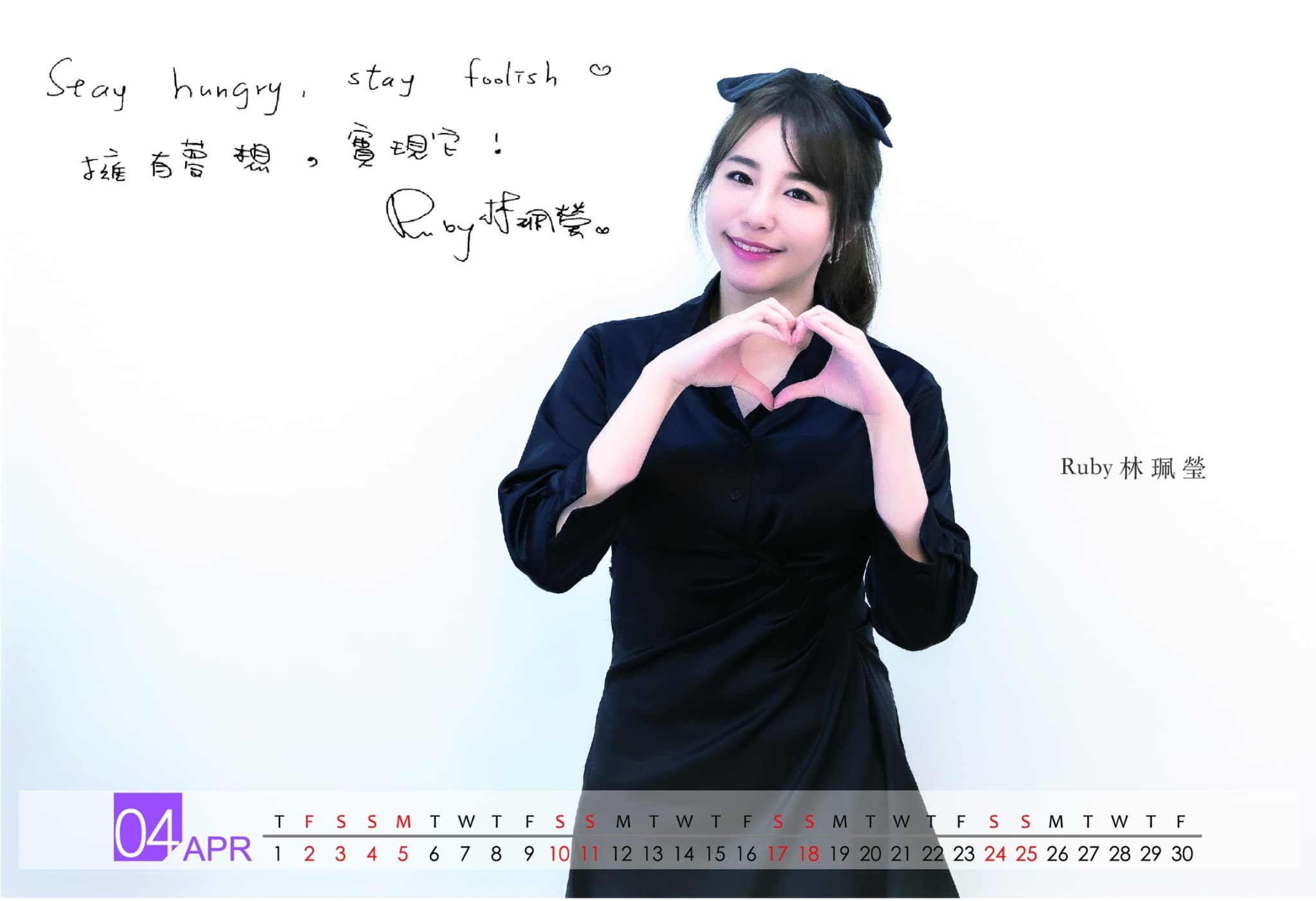 Ruby十分關注兒少保護社會話題，希望為她們出一分力。（起點娛樂提供）