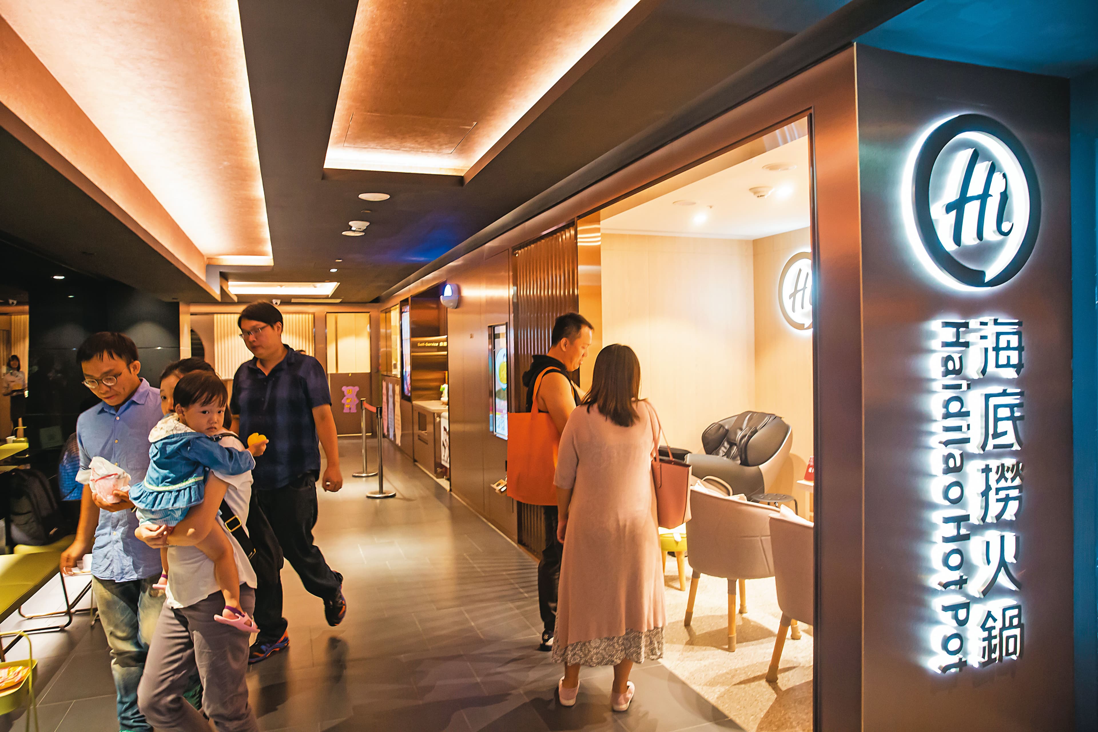以服務出名的海底撈火鍋將在台南開出第2家店。