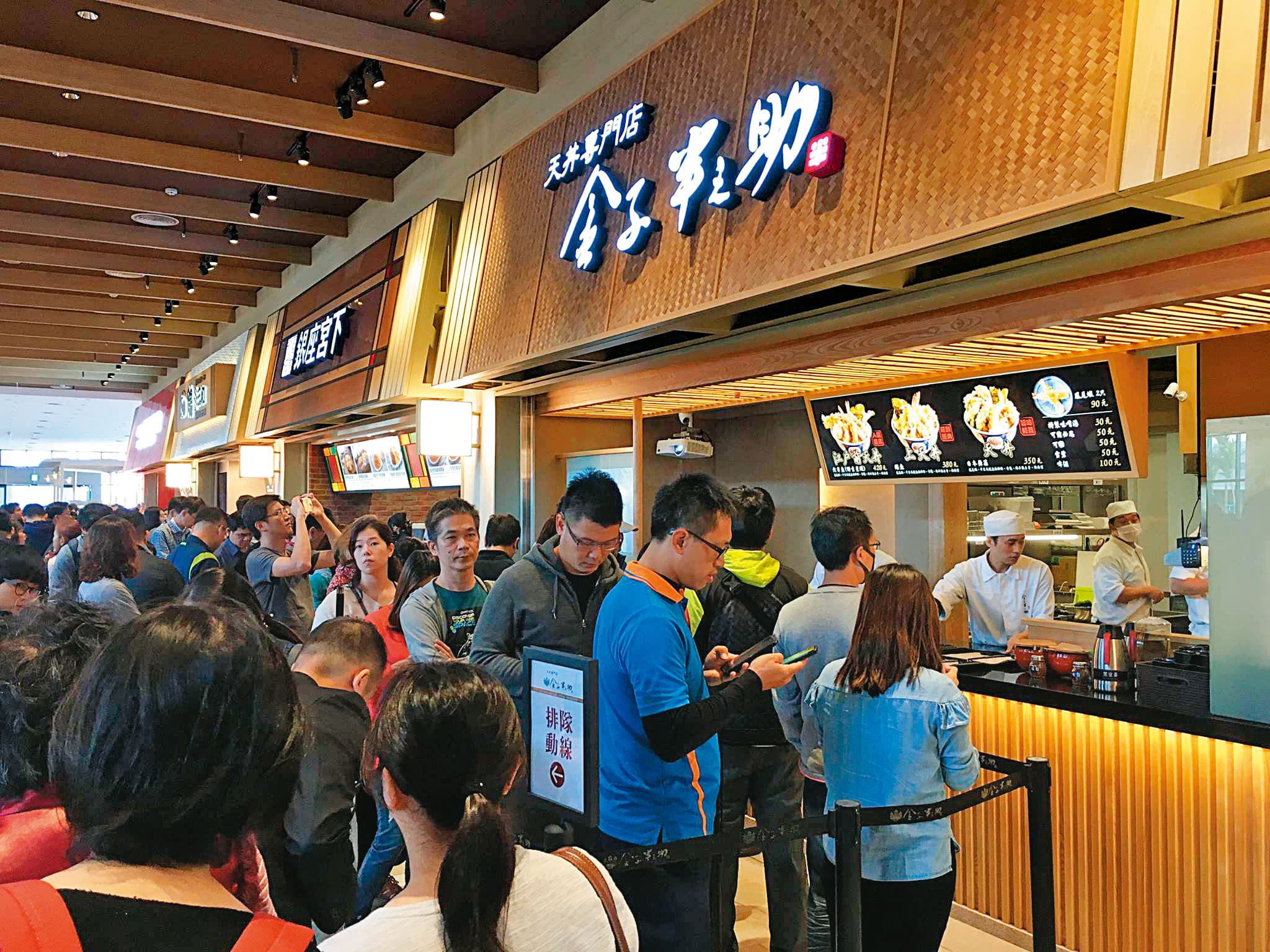 日本知名天丼專賣店金子半之助將進駐南紡購物中心。(翻攝金子半之助臉書)