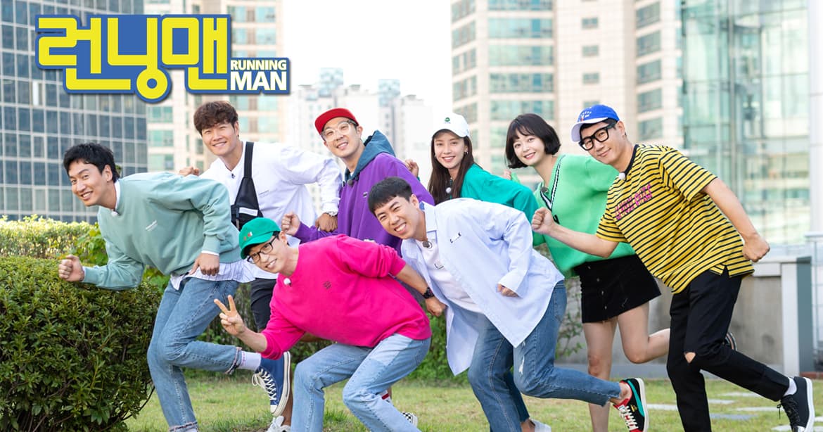 韓綜《Running Man》播出10年，是非常受歡迎的韓國國民節目。（翻攝SBS網站）