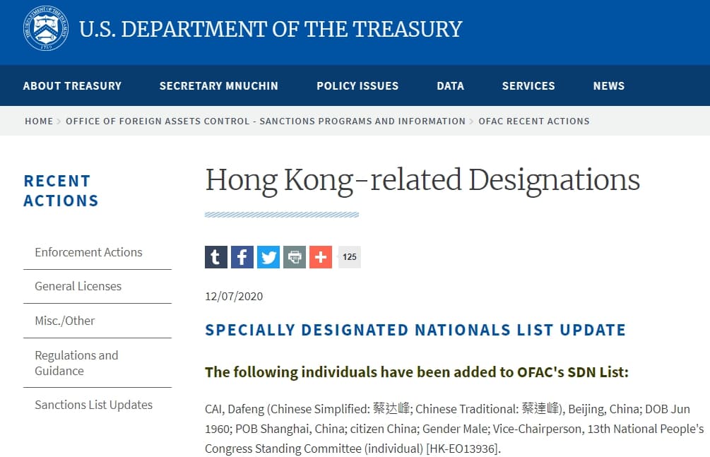 美國財政部網站7日公布最新14位制裁名單。（翻攝自美國財政部網站）