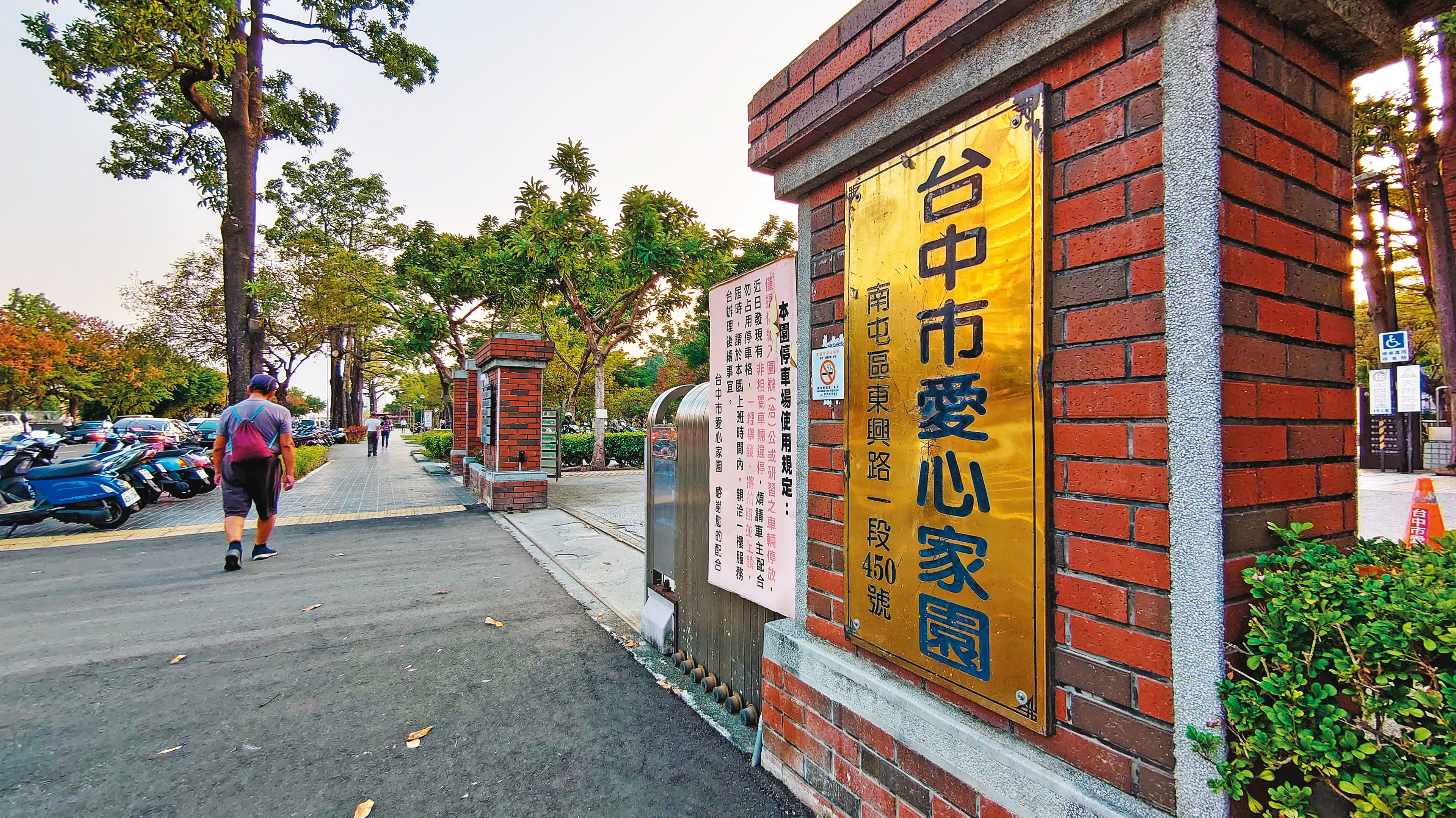 何姓督導與小美每週四都會到台中市愛心家園開會，趁機約會。