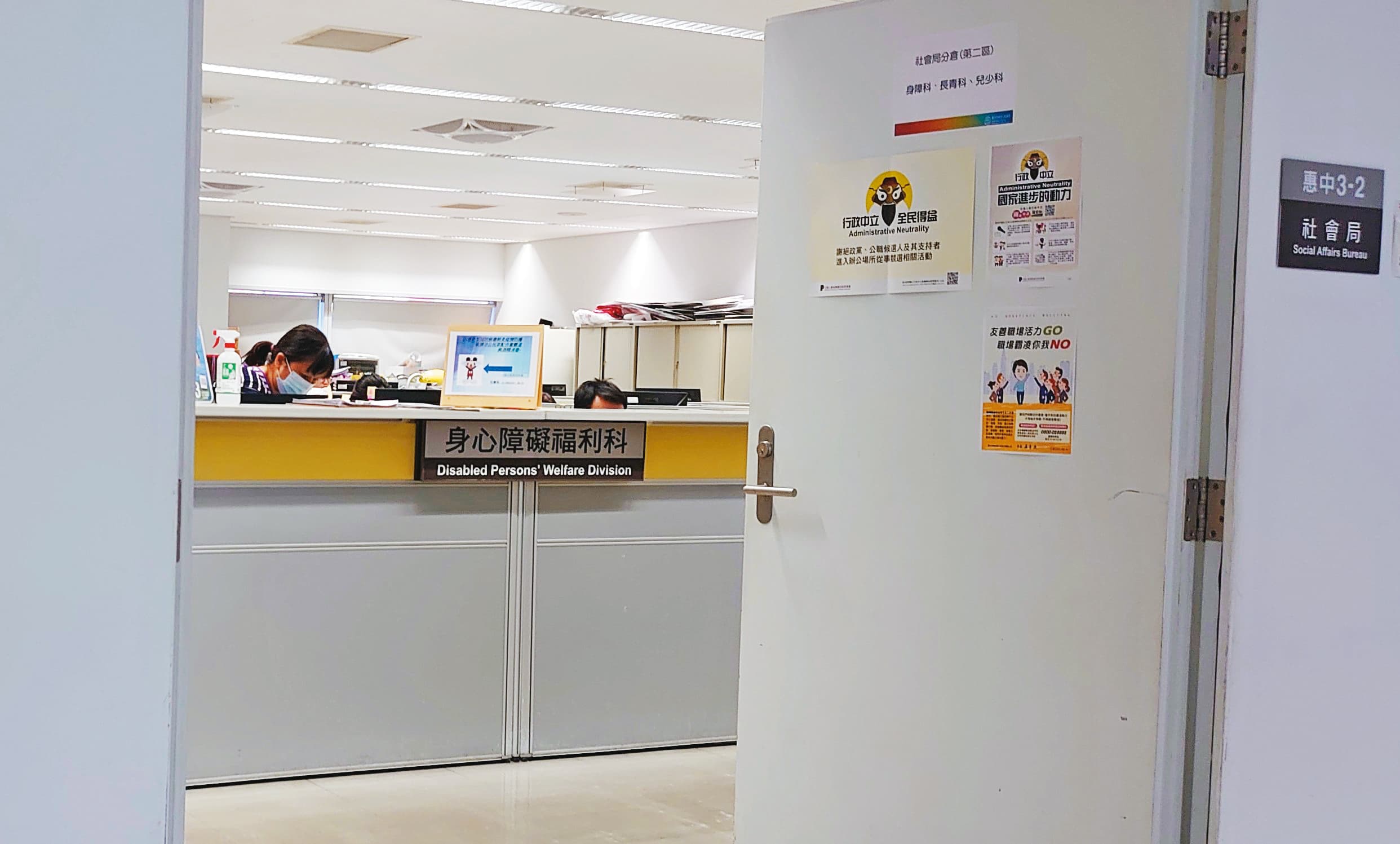 台中市政府社會局（圖）處理員工外遇的態度，引發爭議。
