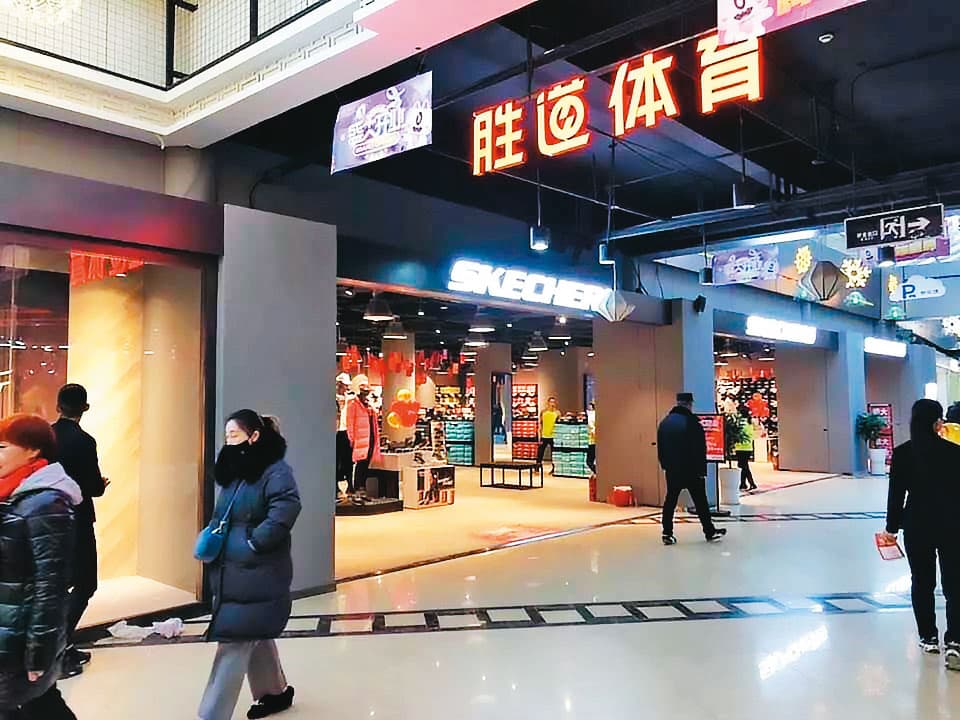 寶成以製鞋起家，蔡佩君成立寶勝，希望能率領寶成轉型跨足通路。（翻攝今日頭條）
