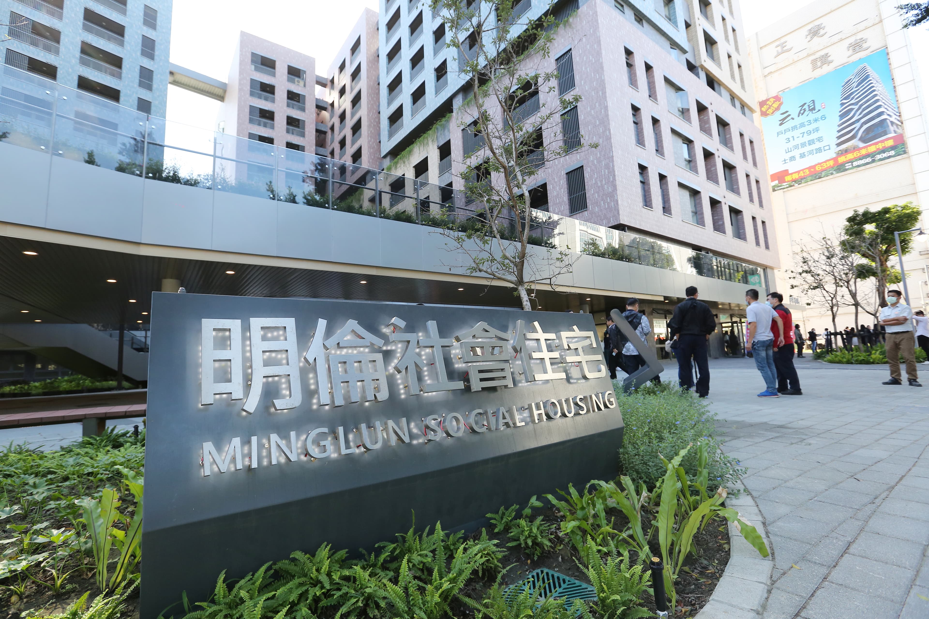 北市明倫社宅最高租金超過4萬元引發爭議。
