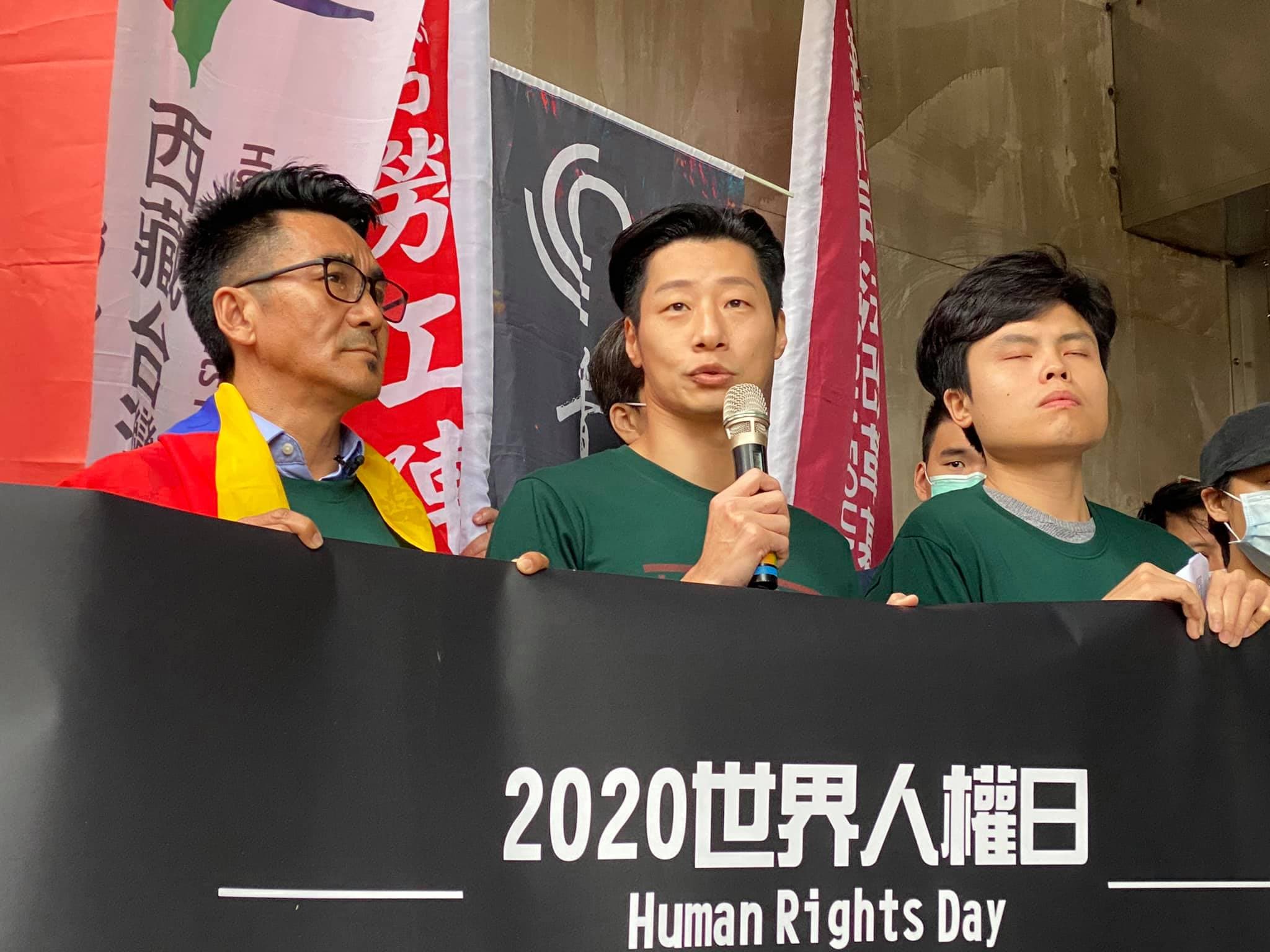 林昶佐（中）說，「台獨頑固份子」名單根本是假議題。（翻攝自西藏台灣人權連線臉書）