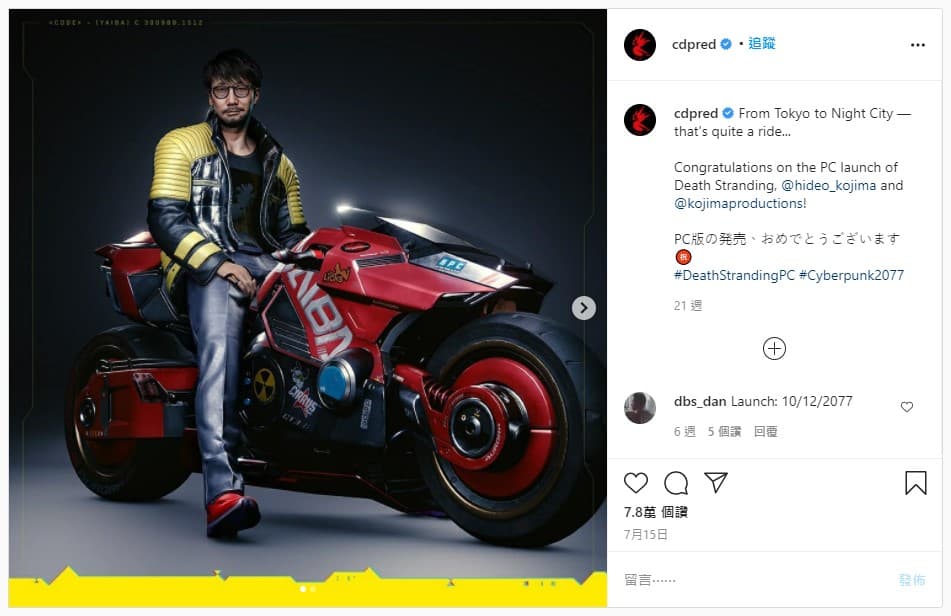 CDPR在7月時曾上傳一張龐克風的小島秀夫照，祝賀《死亡擱淺》PC版上市。（翻攝自cdpred IG）