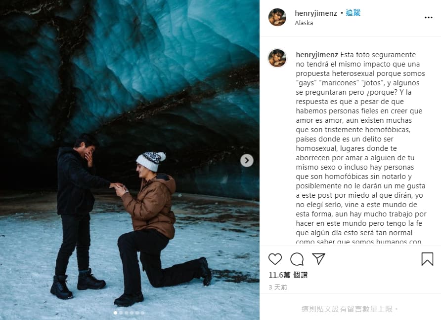 希曼尼茲上週和男友到阿拉斯加旅遊時被求婚了，兩人決定步入禮堂。（翻攝自 @henryjimenz Instagram）