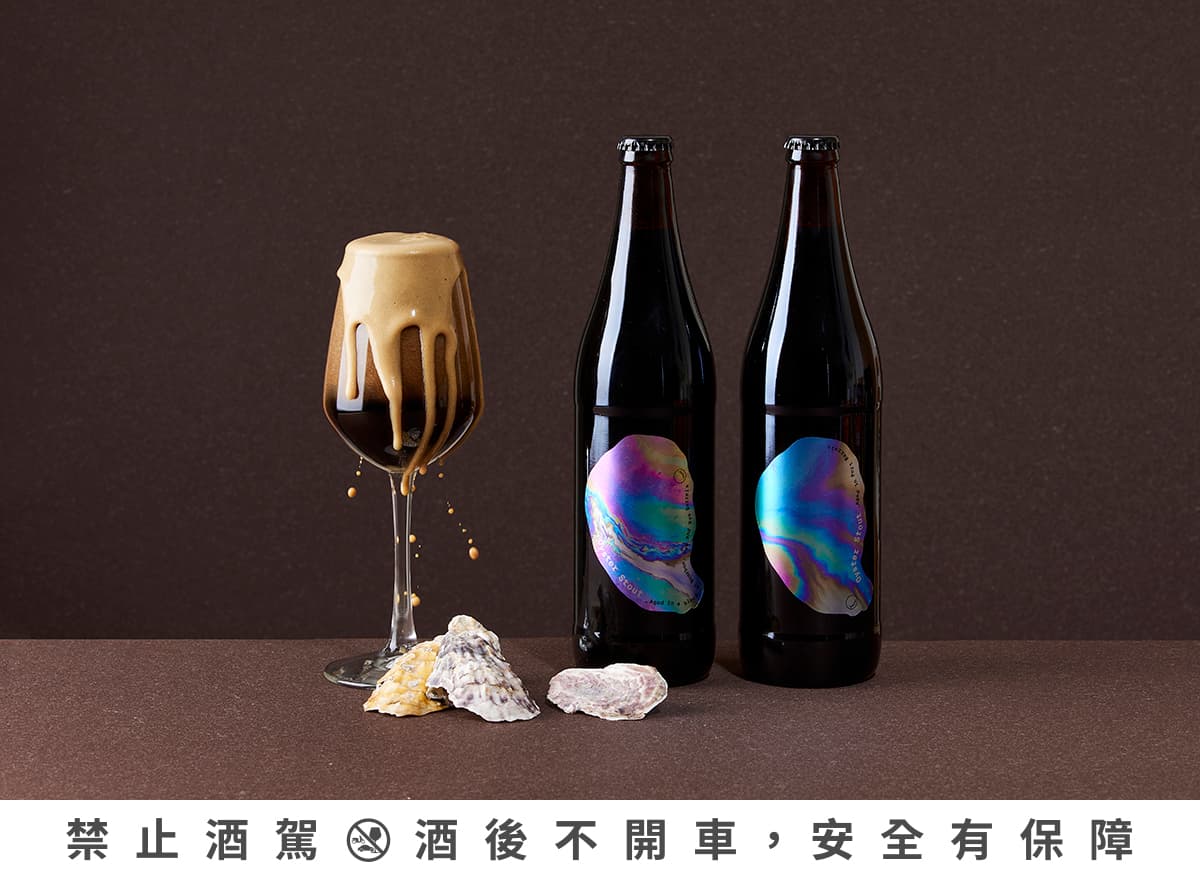 酉鬼啤酒首度推出「桶仔系列」桶陳酒款，共使用了波本、蘭姆、裸麥、波特等4種橡木桶熟成半年以上。（酉鬼啤酒提供）