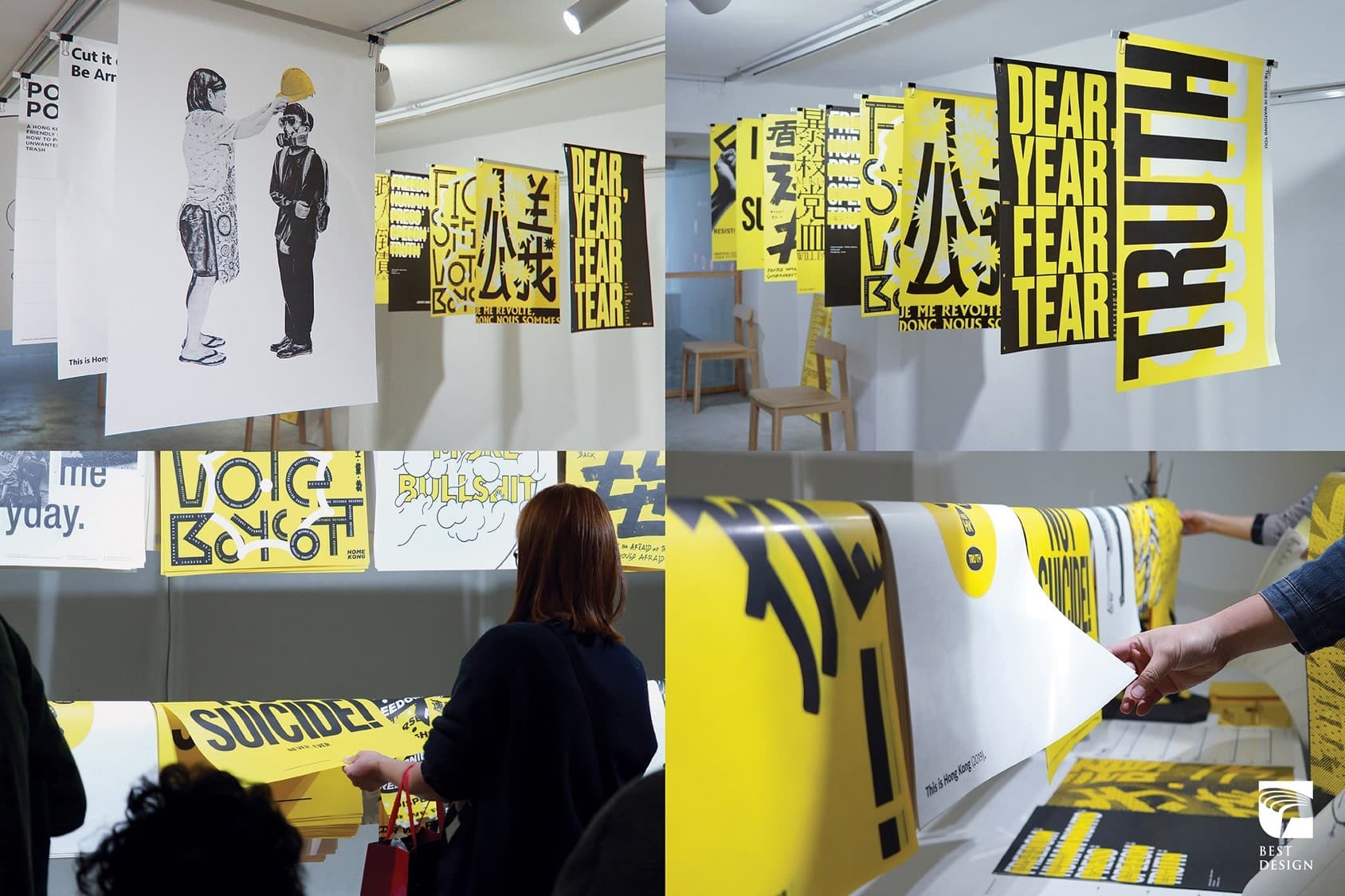 《黃色物體YELLOW OBJECTS》。（金點設計獎提供）