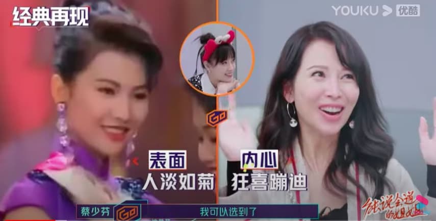 蔡少芬形容當時的心情，非常激動與興奮。（翻攝蔡少芬微博）