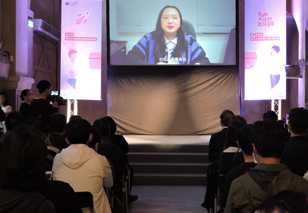 行政院政務委員唐鳳特別預錄致詞影片，勉勵入選的13組團隊，持續發揮創意為社會帶來正向的影響力。（慈濟提供）